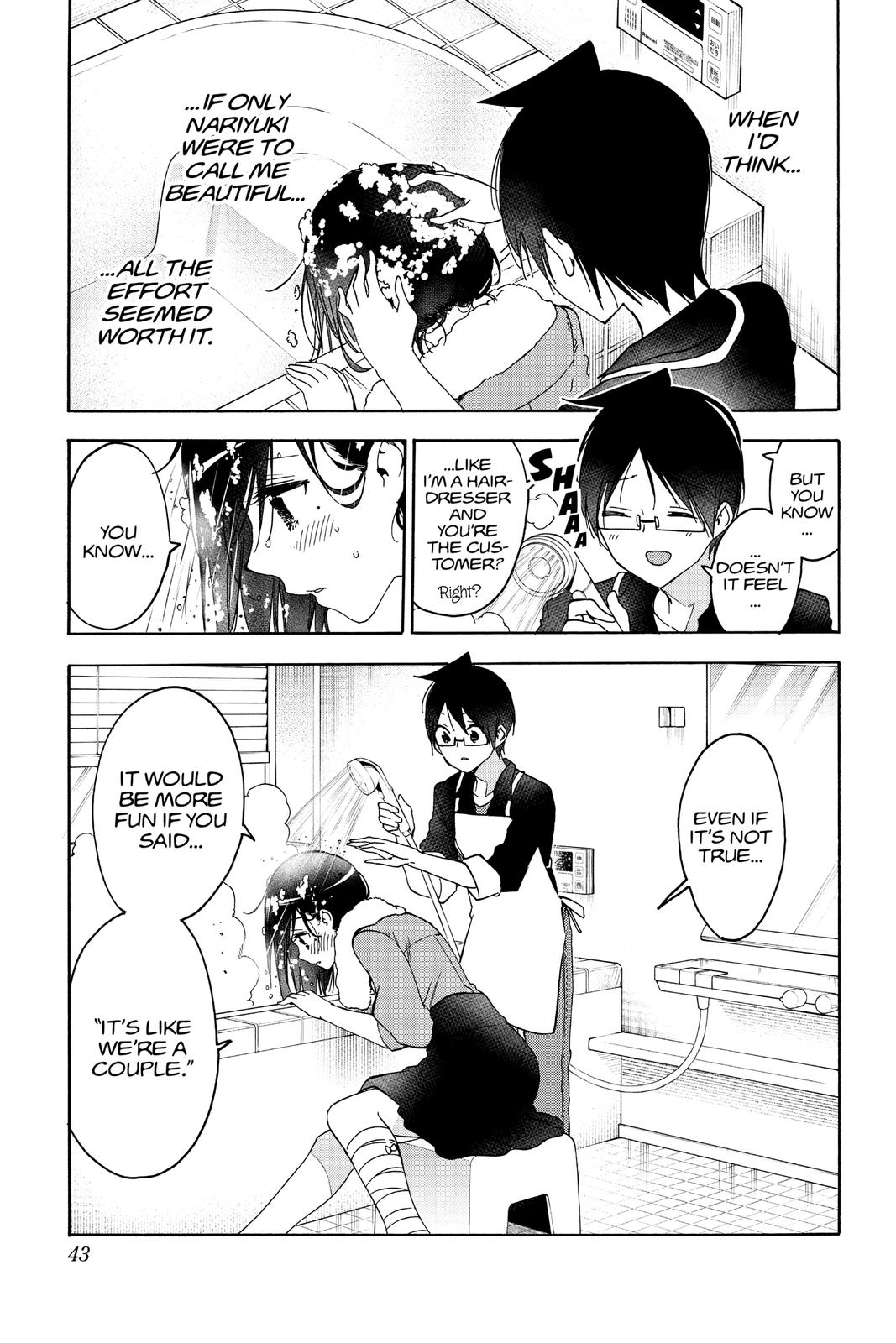 We Never Learn Chapter 161 - Page 15