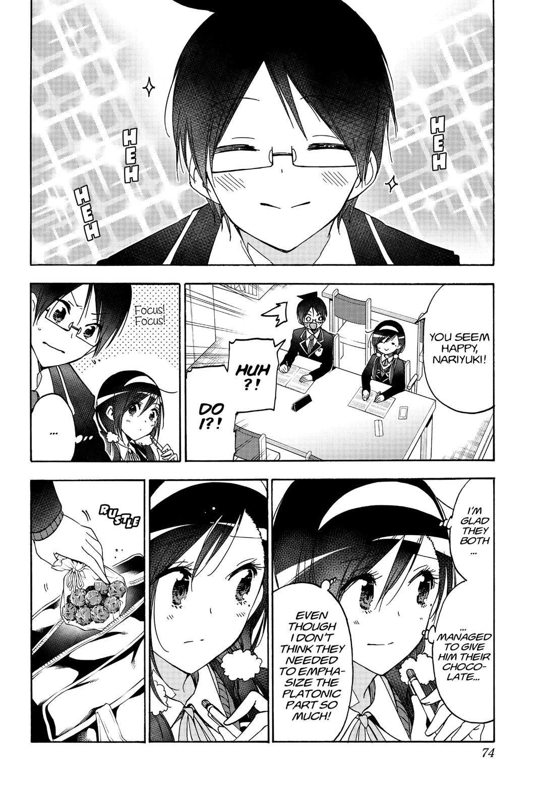 We Never Learn Chapter 163 - Page 6