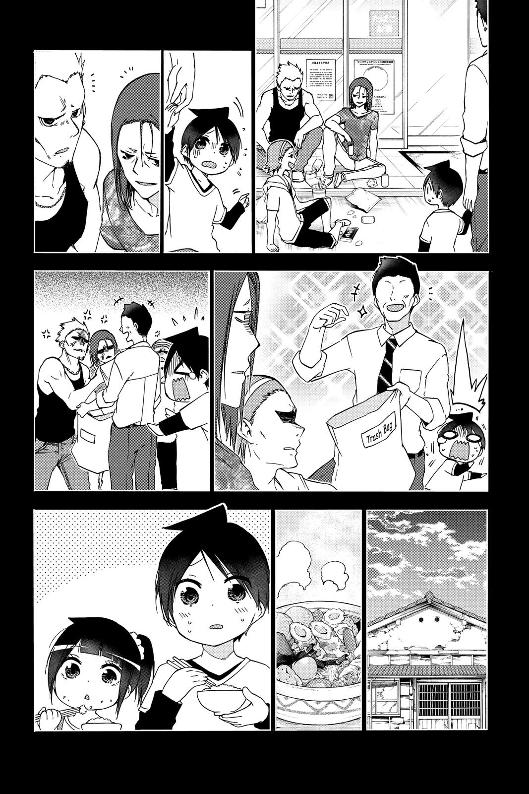 We Never Learn Chapter 164 - Page 10