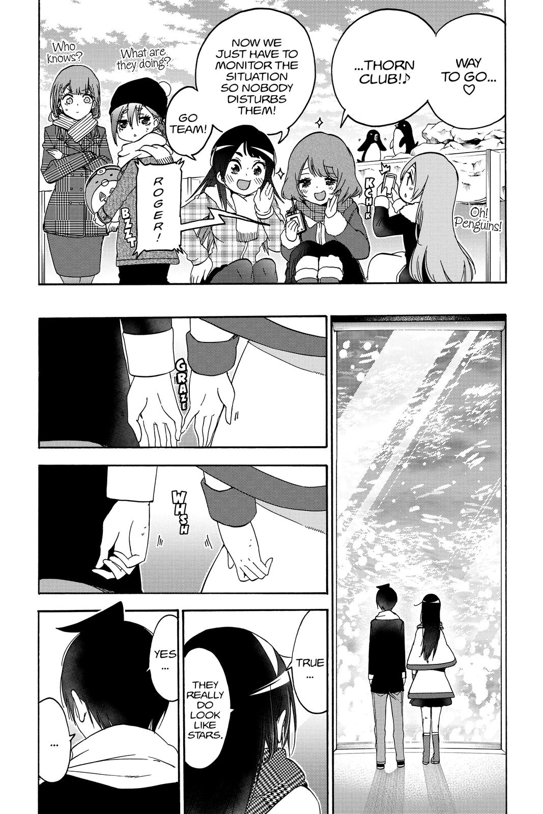 We Never Learn Chapter 166 - Page 7