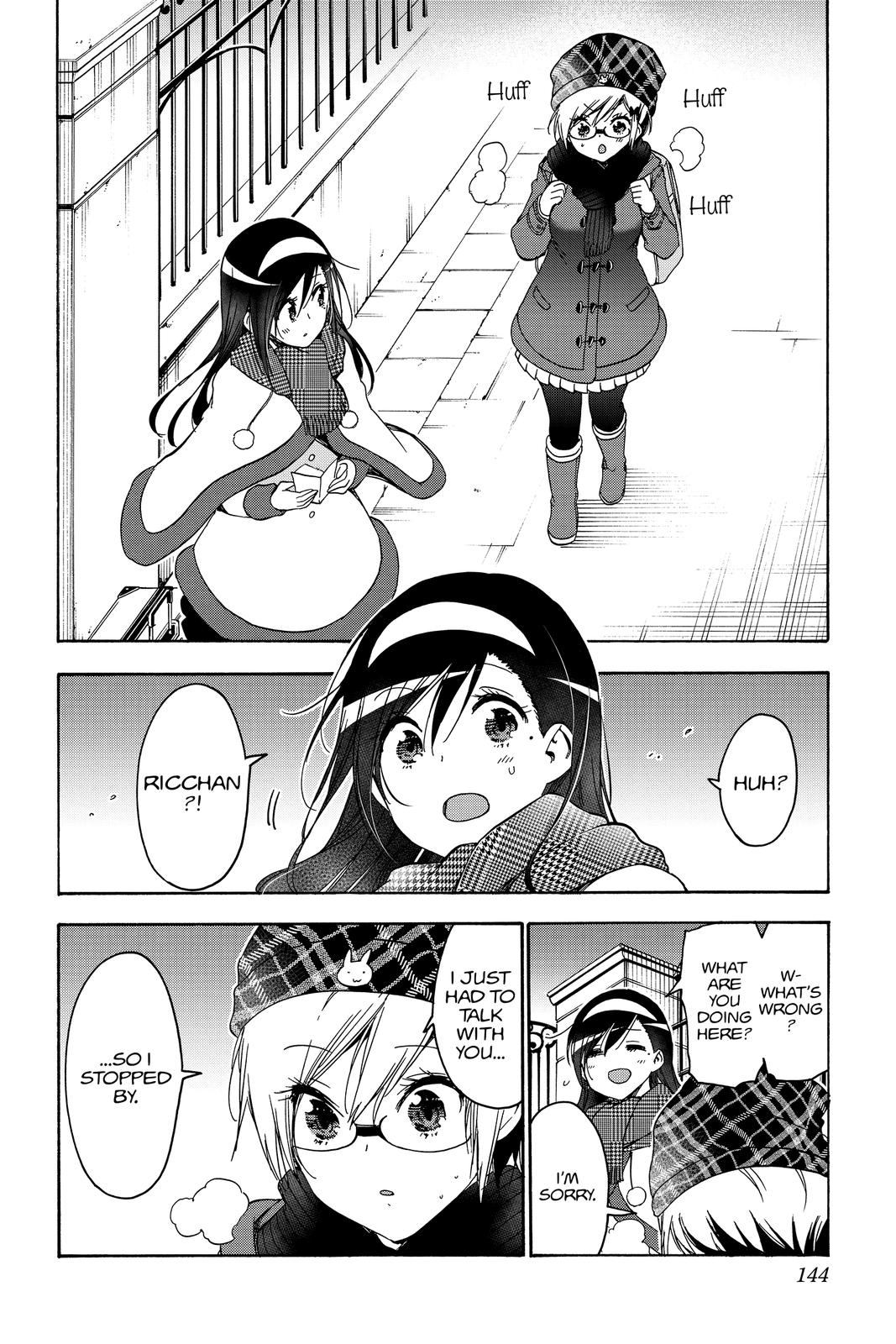 We Never Learn Chapter 166 - Page 14