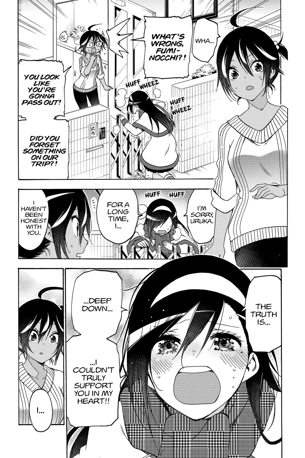 We Never Learn Chapter 167 - Page 3