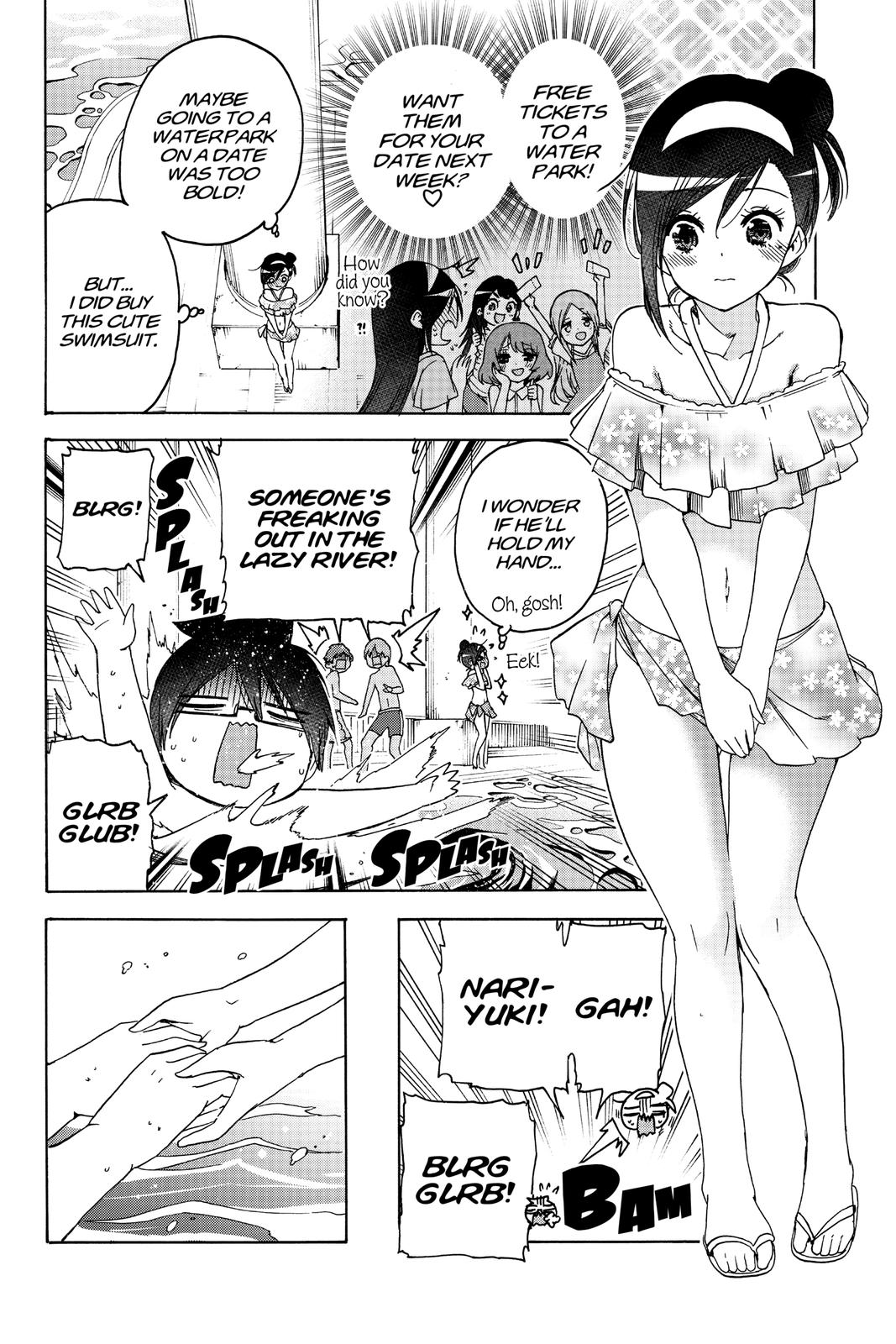 We Never Learn Chapter 168 - Page 4