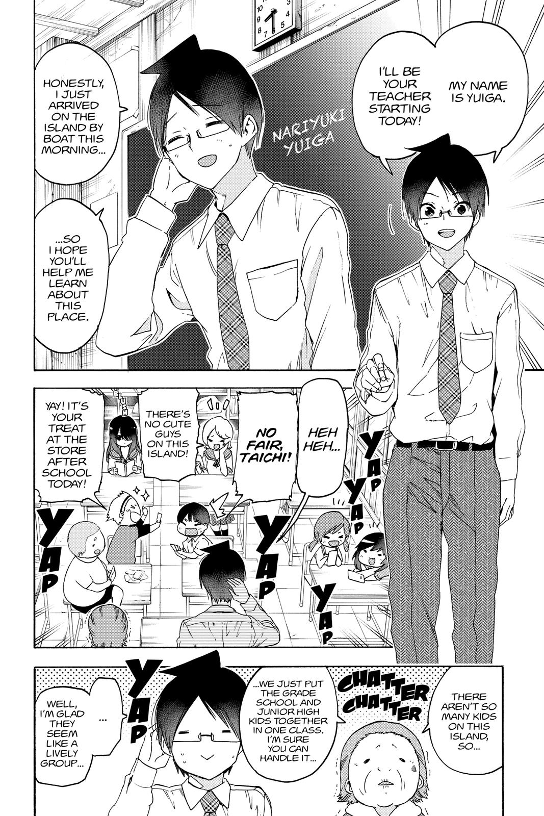We Never Learn Chapter 169 - Page 10
