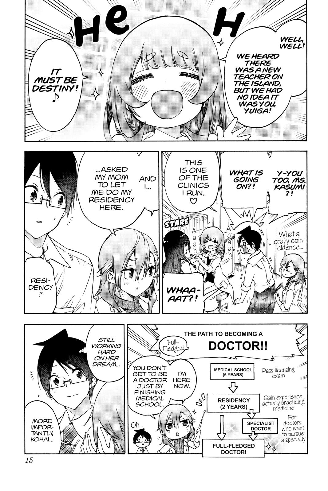 We Never Learn Chapter 169 - Page 15