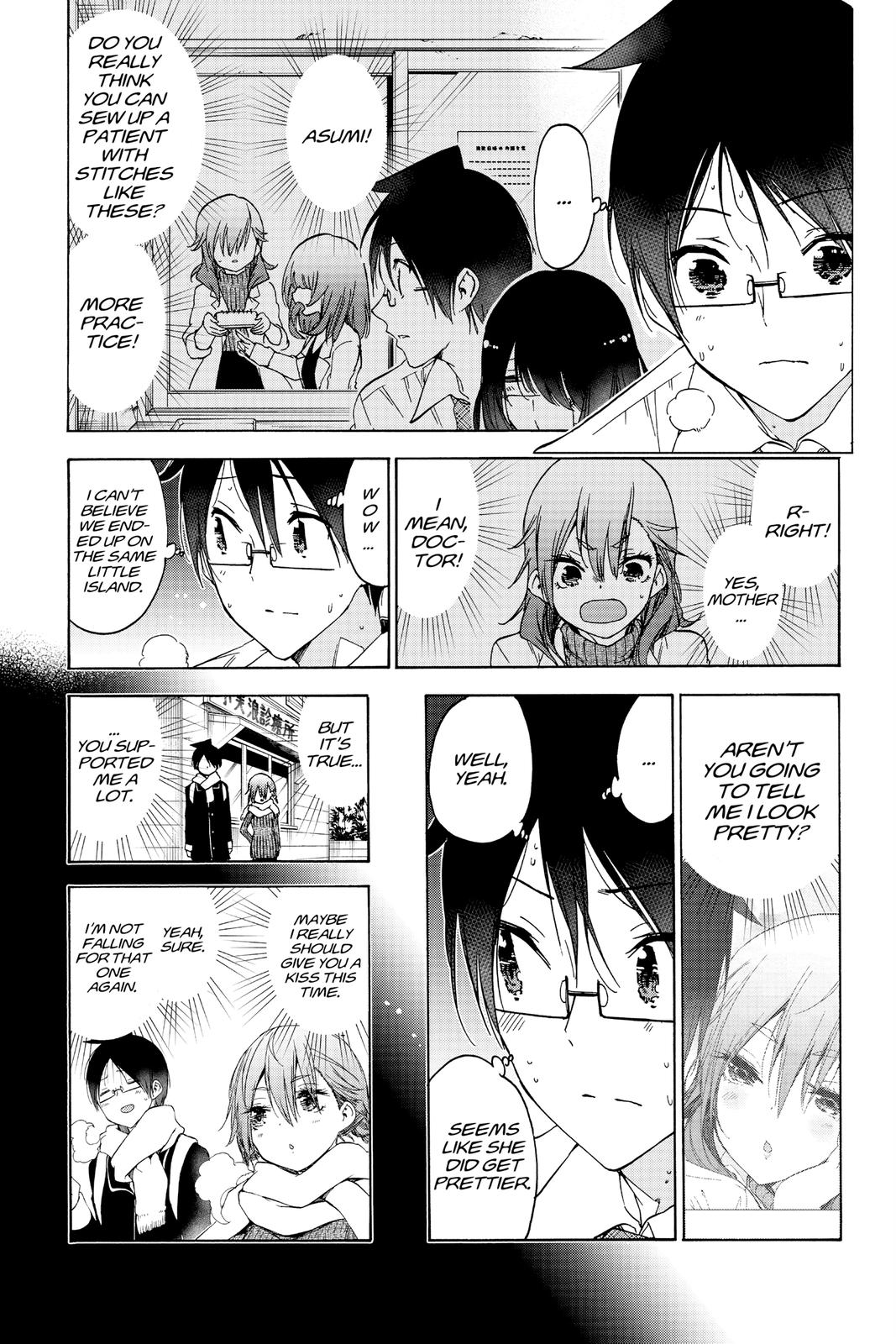 We Never Learn Chapter 169 - Page 17