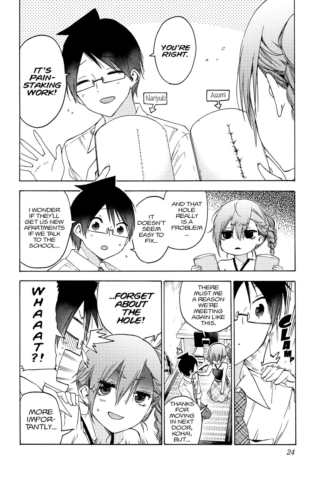 We Never Learn Chapter 169 - Page 23