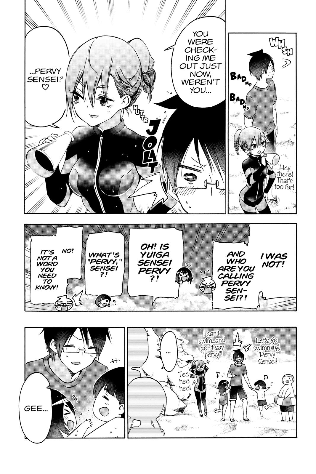 We Never Learn Chapter 171 - Page 3