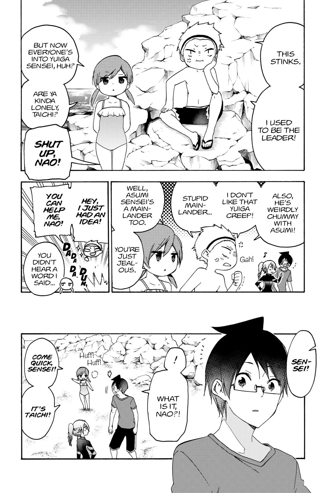 We Never Learn Chapter 171 - Page 4