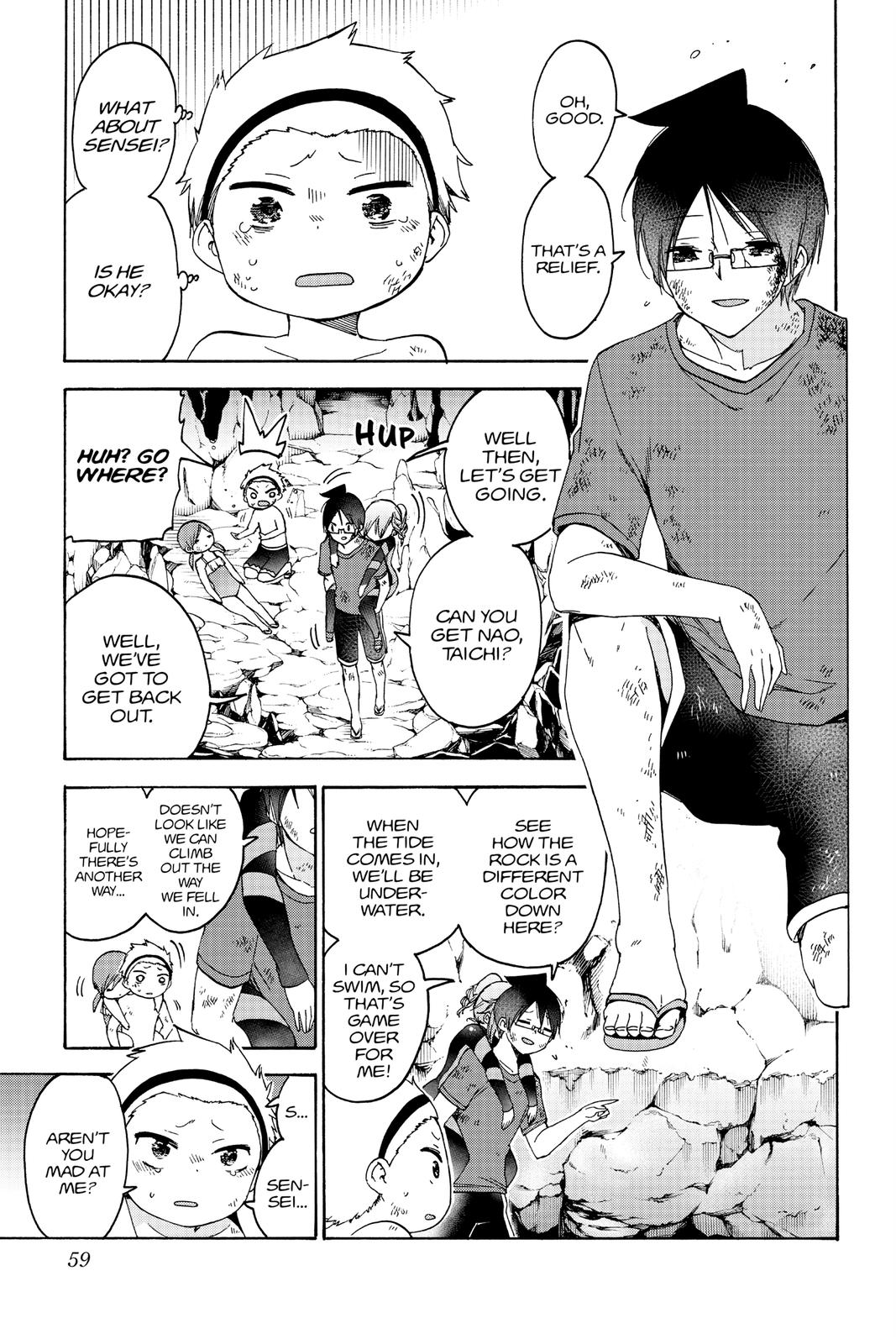 We Never Learn Chapter 171 - Page 13