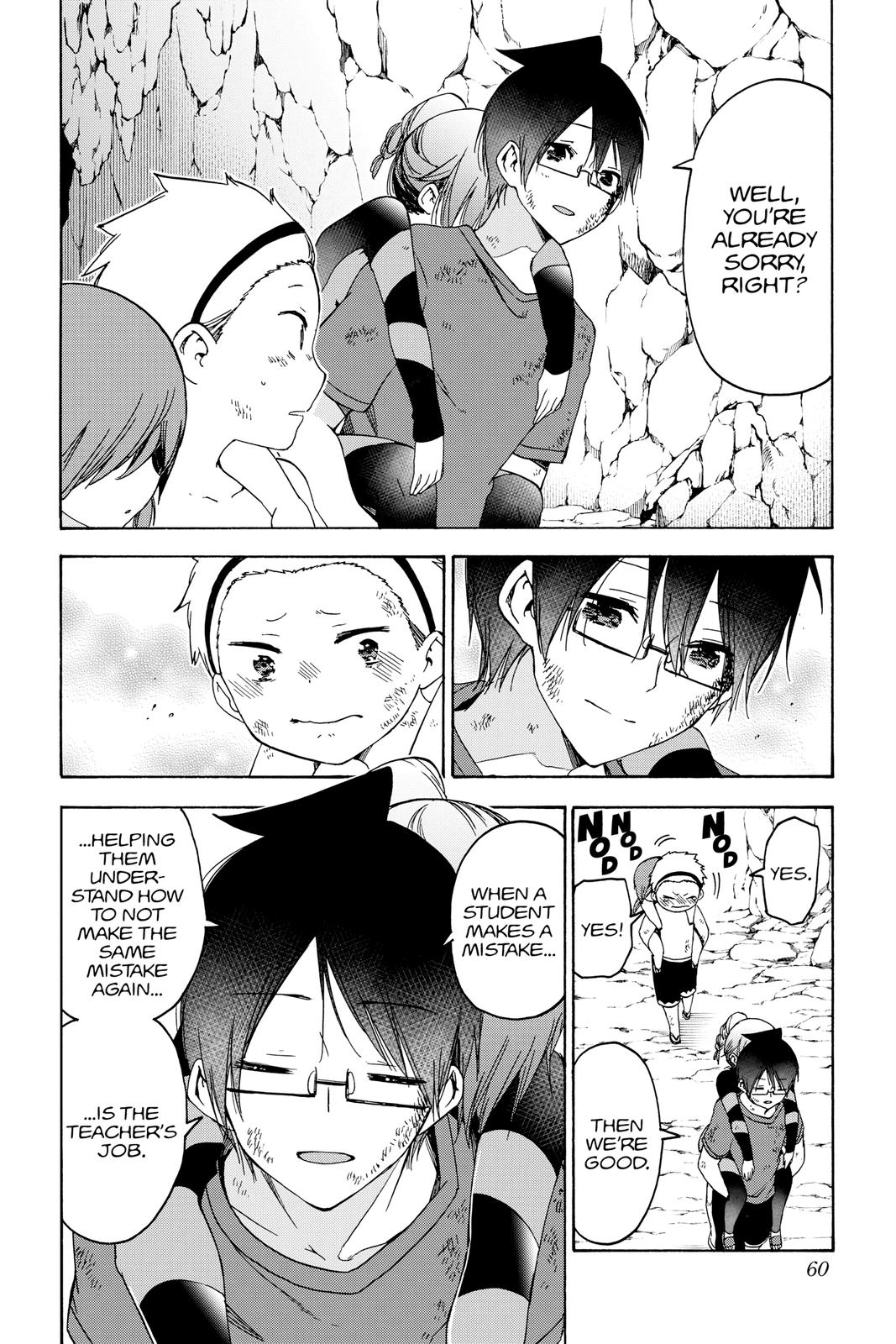 We Never Learn Chapter 171 - Page 14