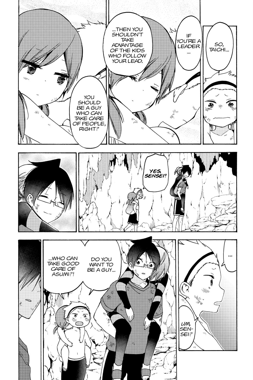 We Never Learn Chapter 171 - Page 15