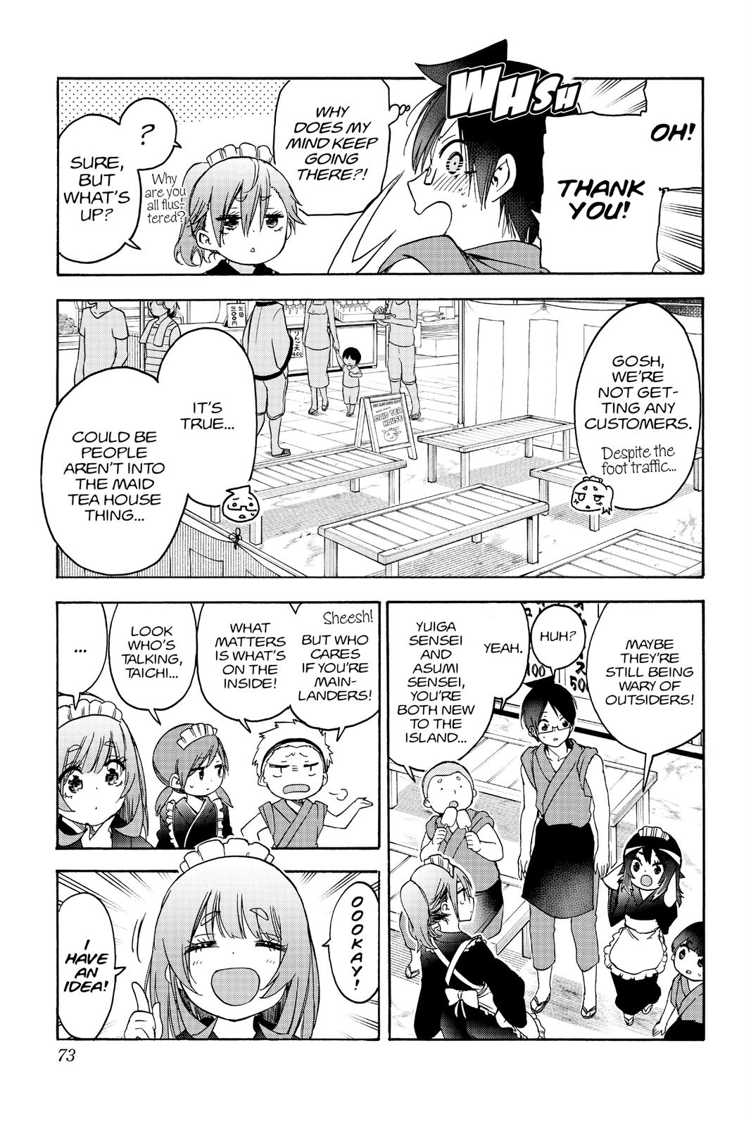 We Never Learn Chapter 172 - Page 7