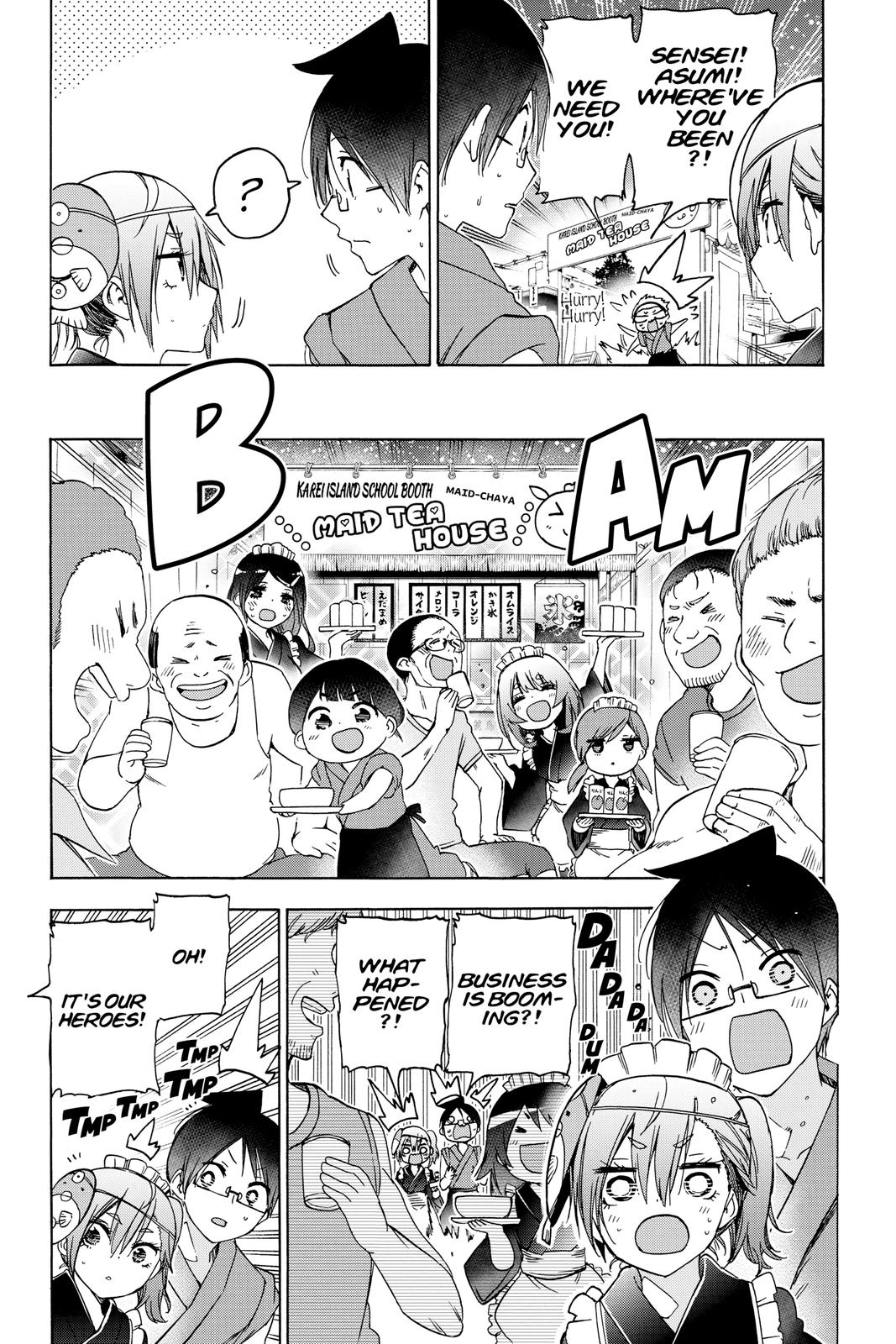 We Never Learn Chapter 172 - Page 17