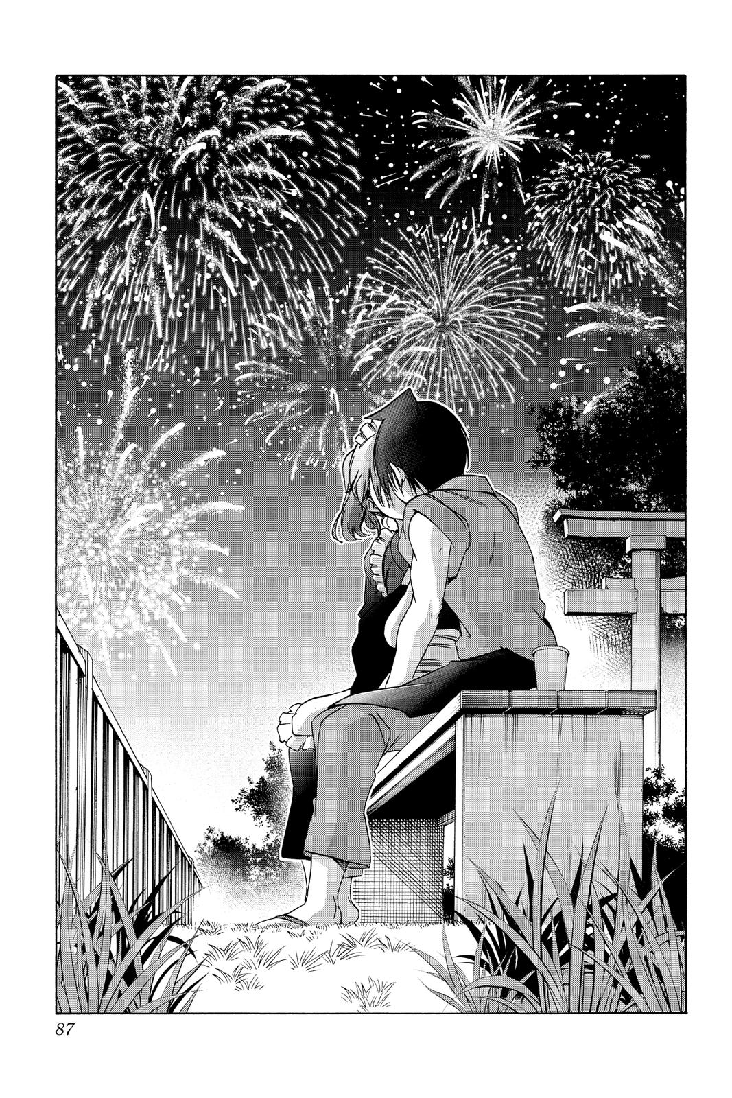 We Never Learn Chapter 172 - Page 21