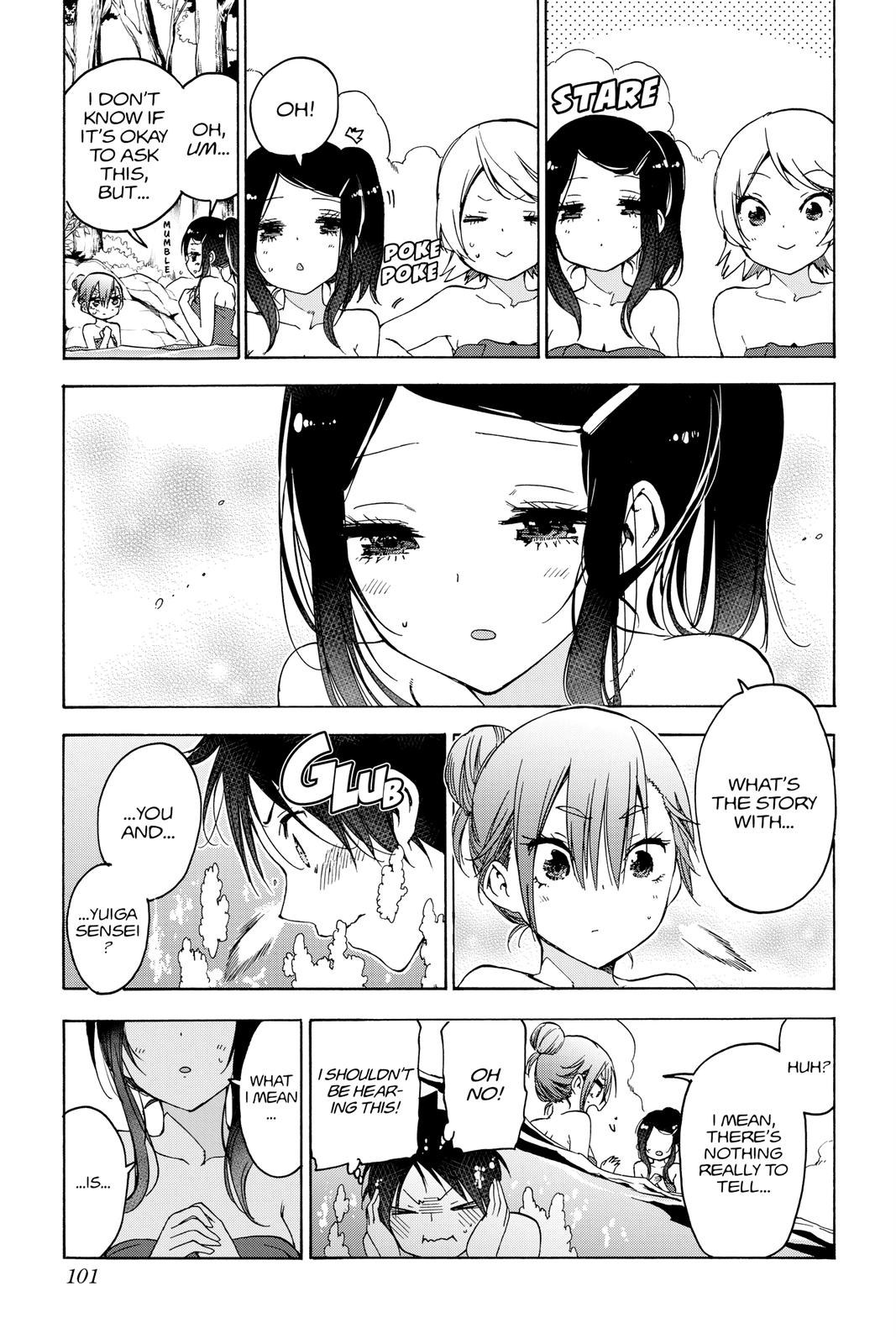 We Never Learn Chapter 173 - Page 11