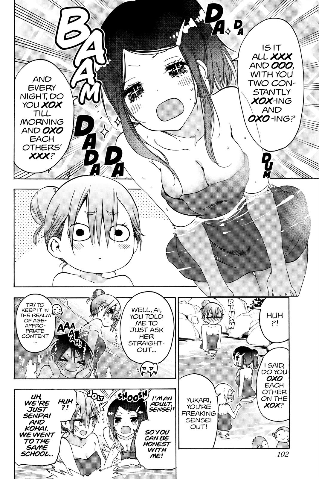We Never Learn Chapter 173 - Page 12