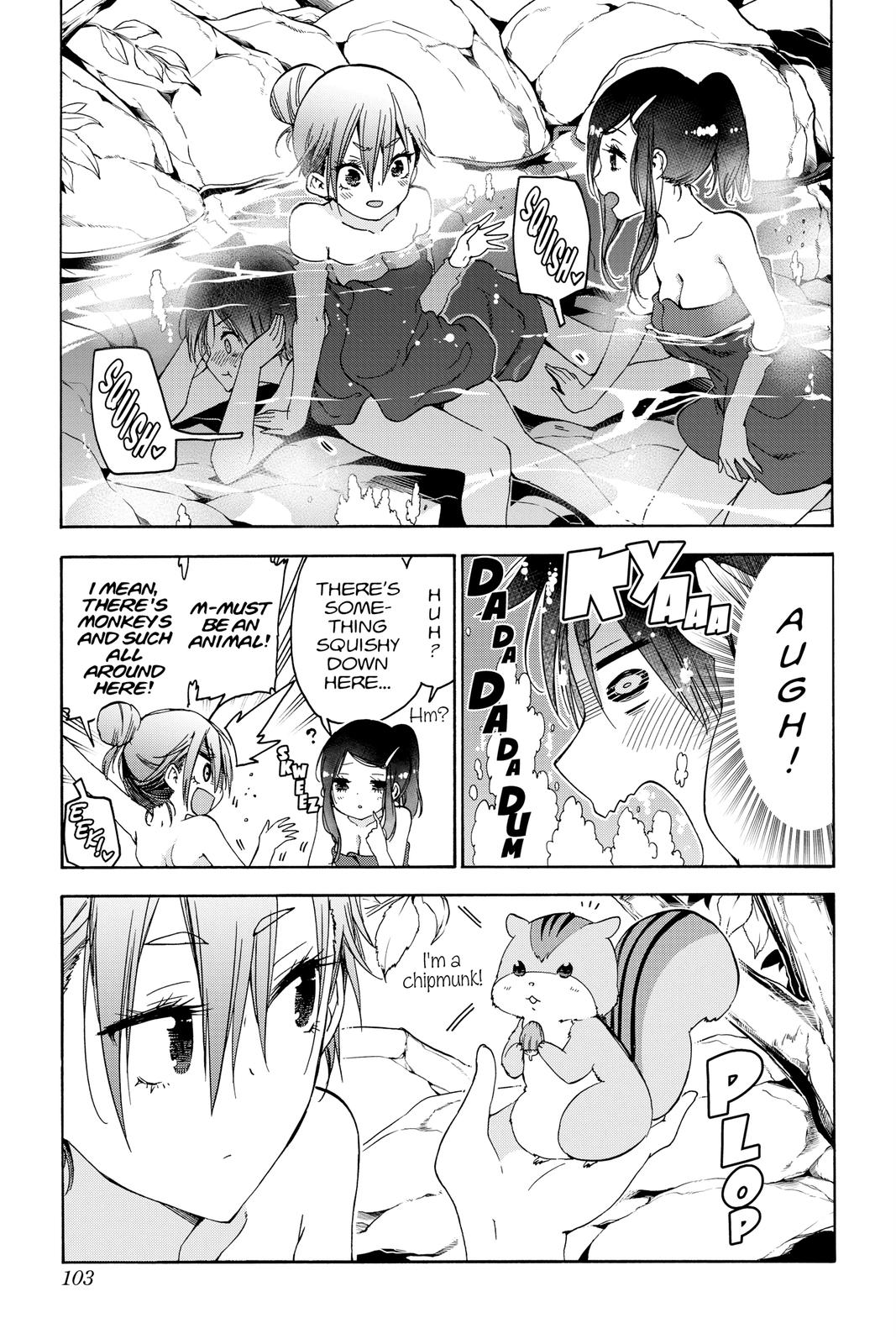 We Never Learn Chapter 173 - Page 13