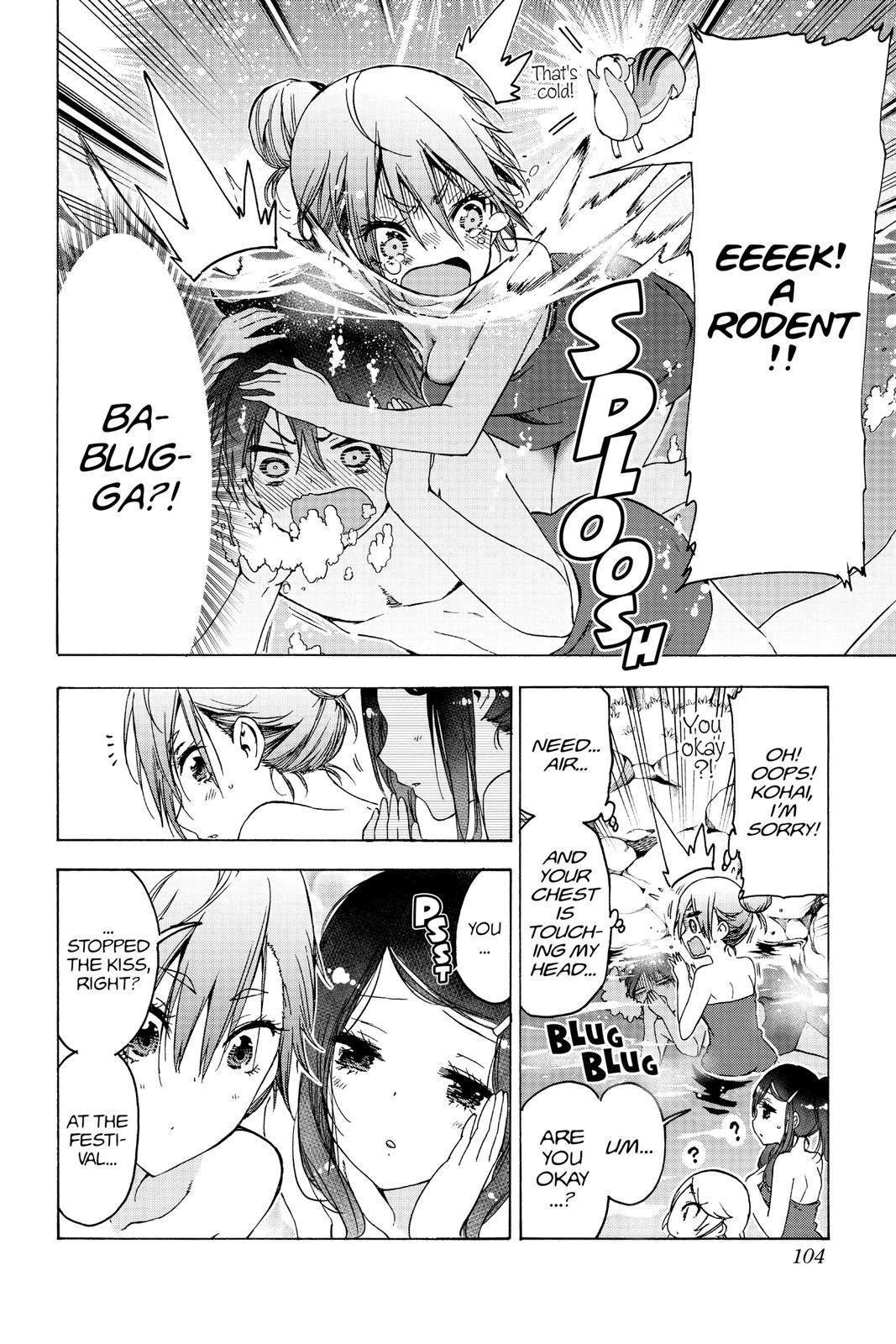 We Never Learn Chapter 173 - Page 14
