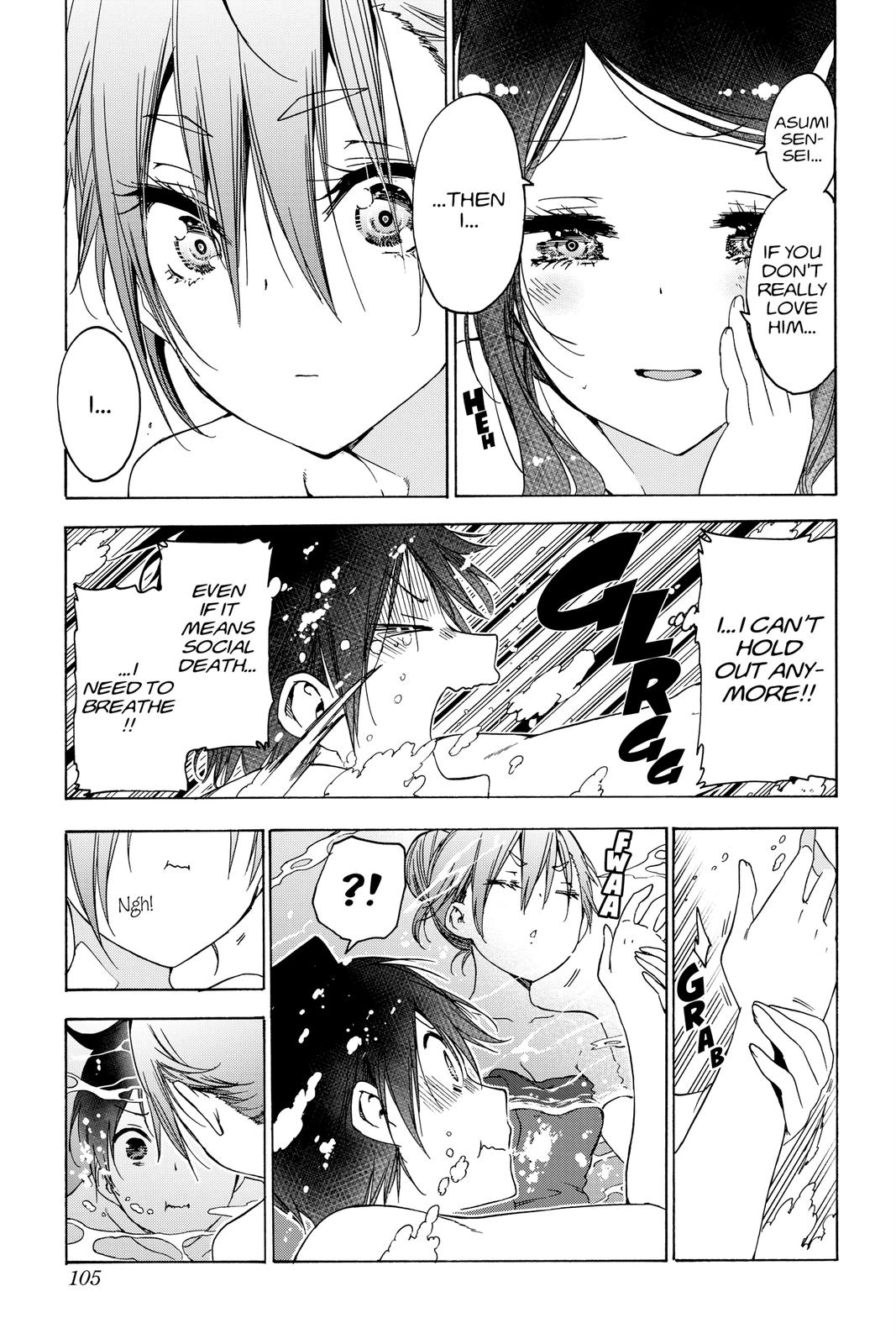 We Never Learn Chapter 173 - Page 15