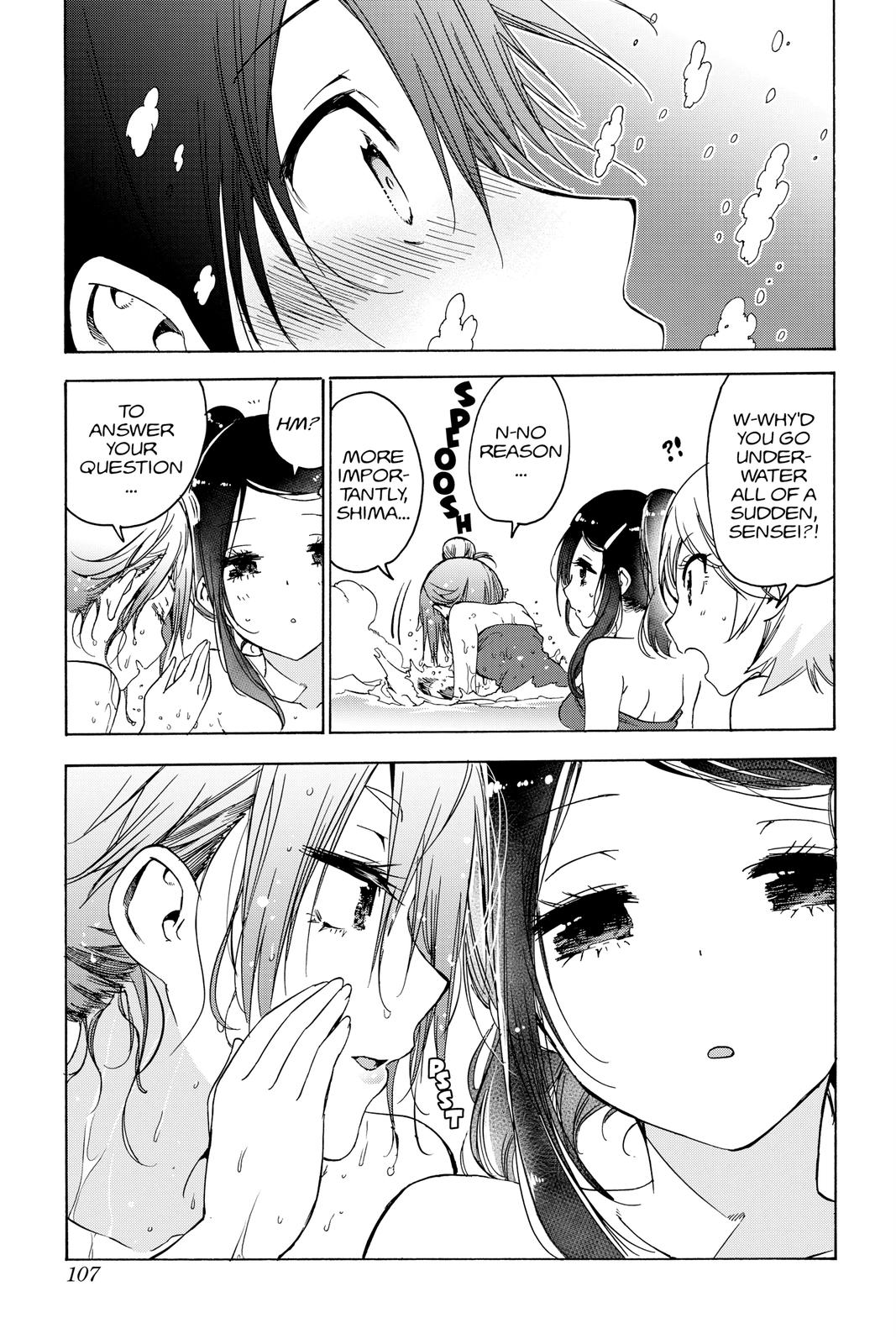 We Never Learn Chapter 173 - Page 17