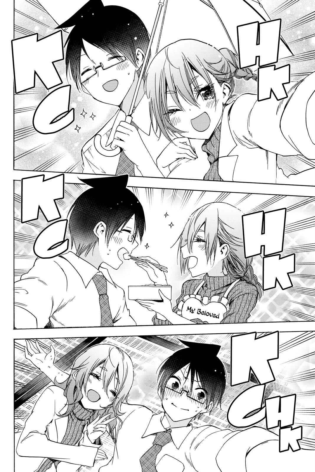 We Never Learn Chapter 174 - Page 4