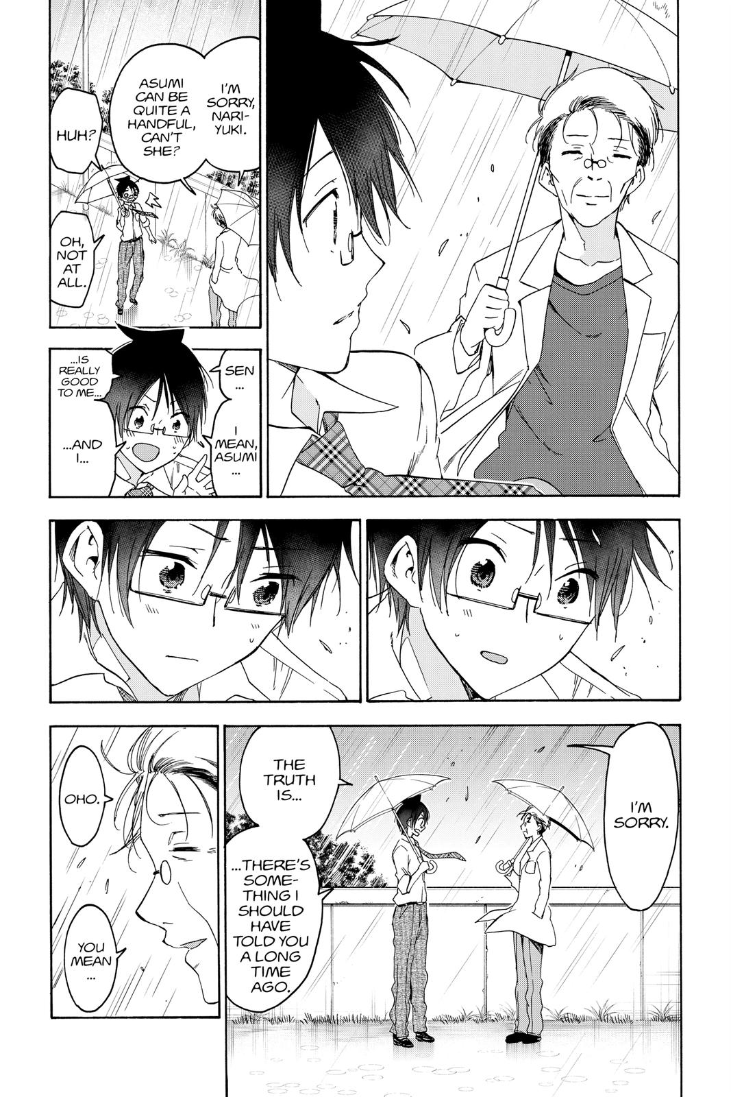 We Never Learn Chapter 174 - Page 8