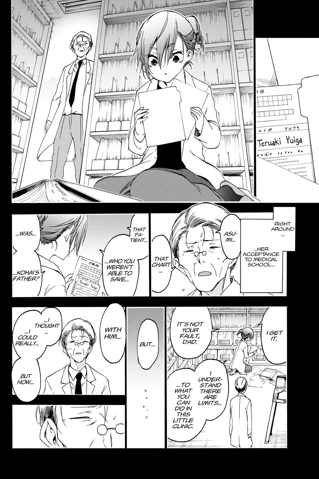 We Never Learn Chapter 174 - Page 14