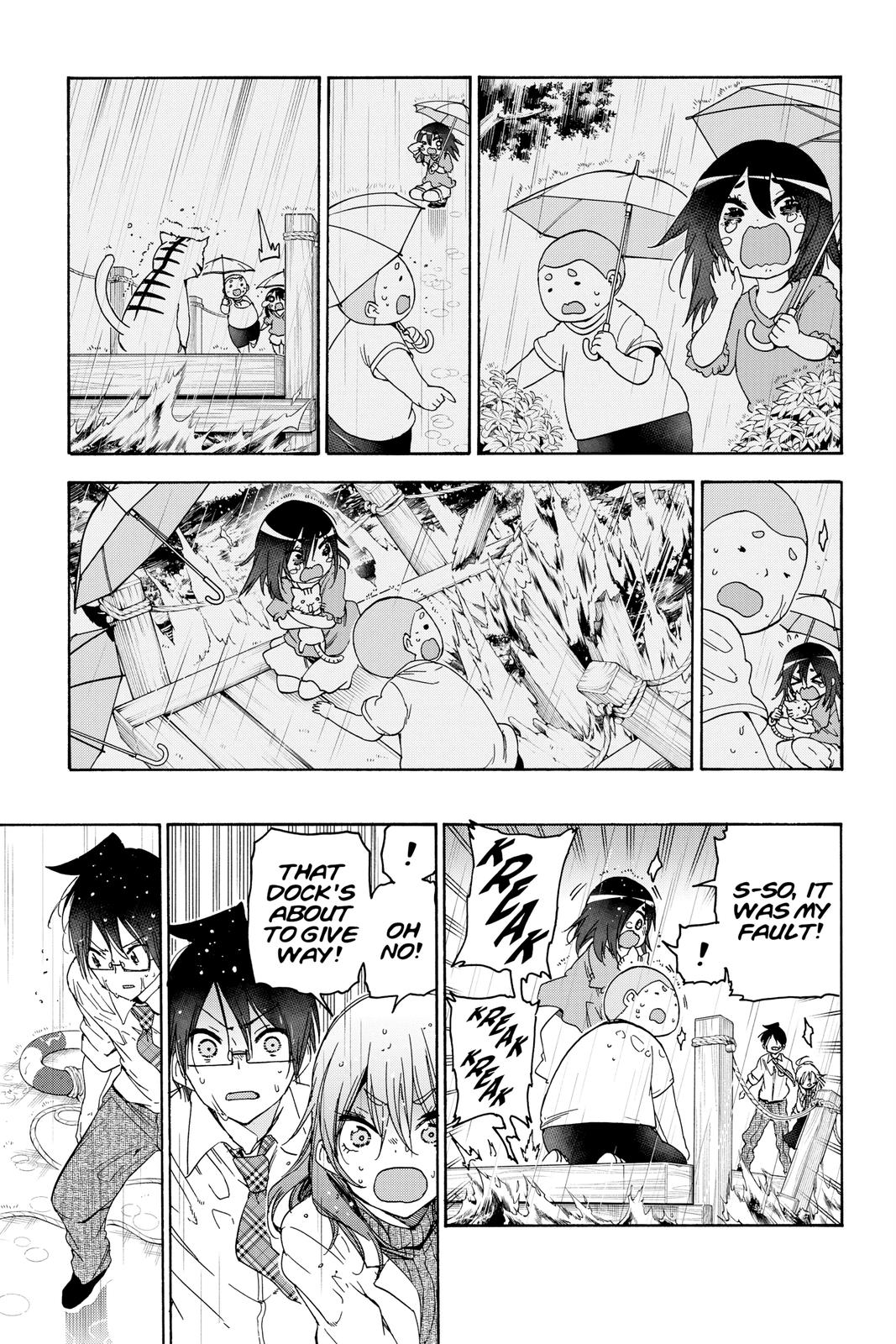 We Never Learn Chapter 175 - Page 3