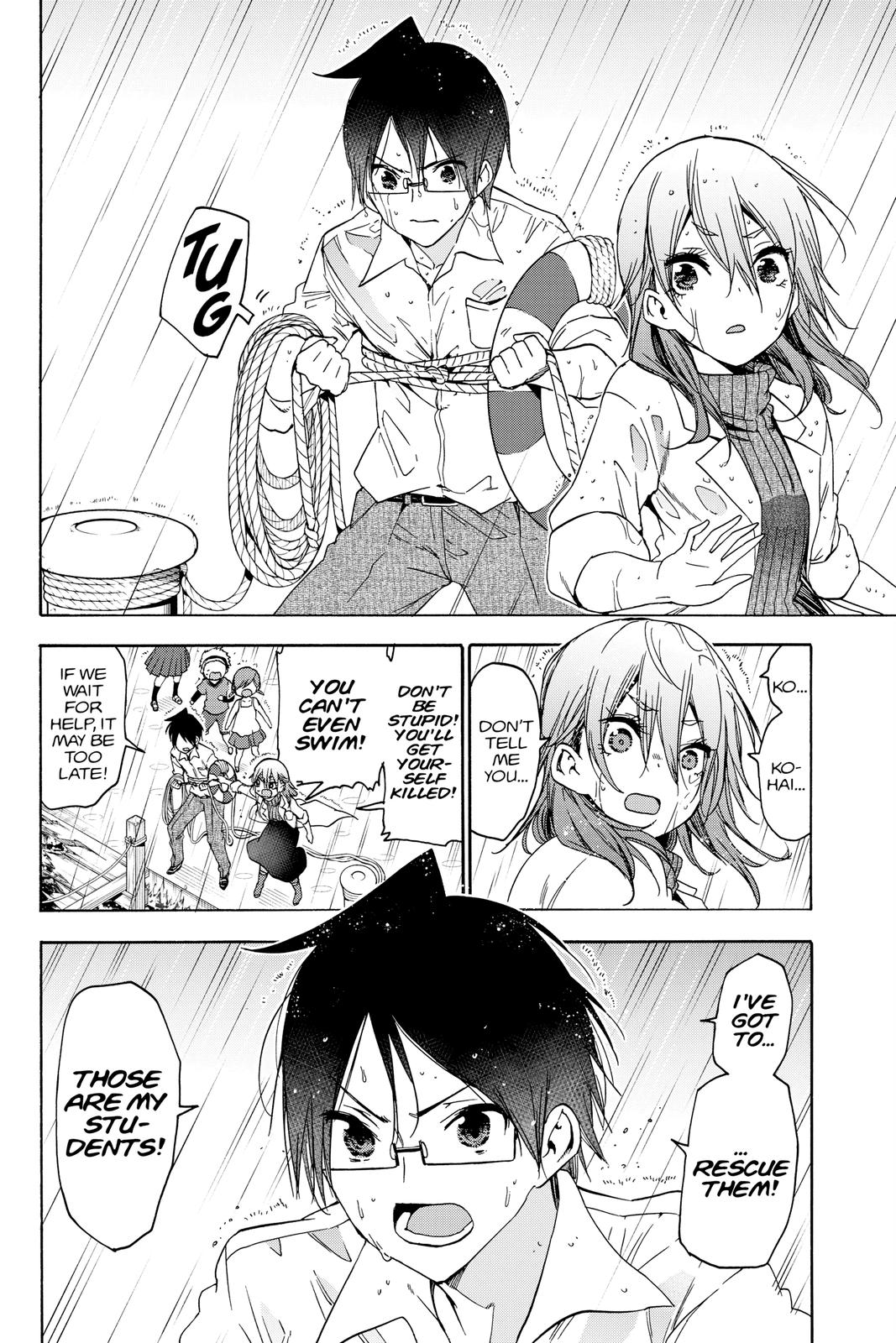 We Never Learn Chapter 175 - Page 4