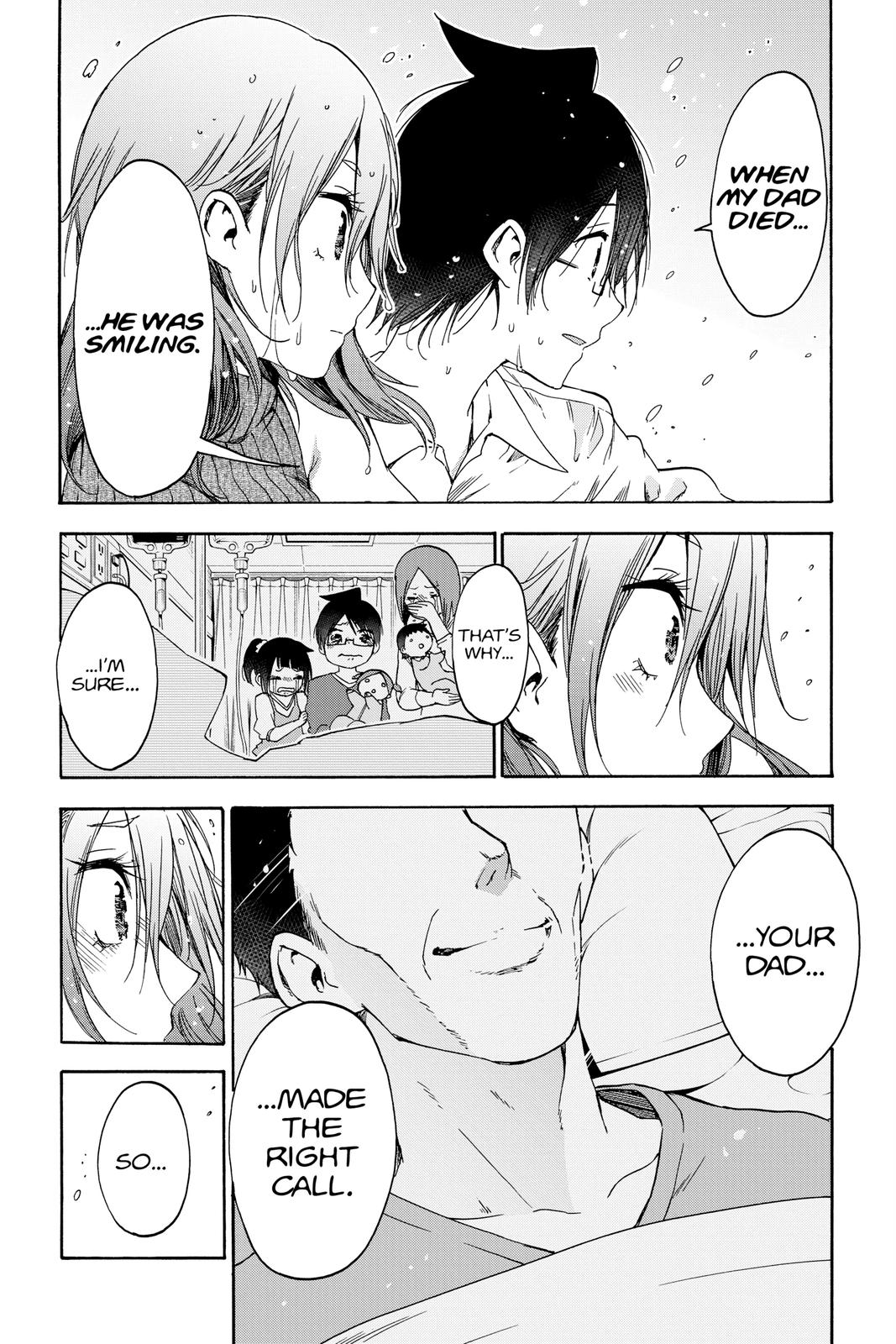 We Never Learn Chapter 175 - Page 8