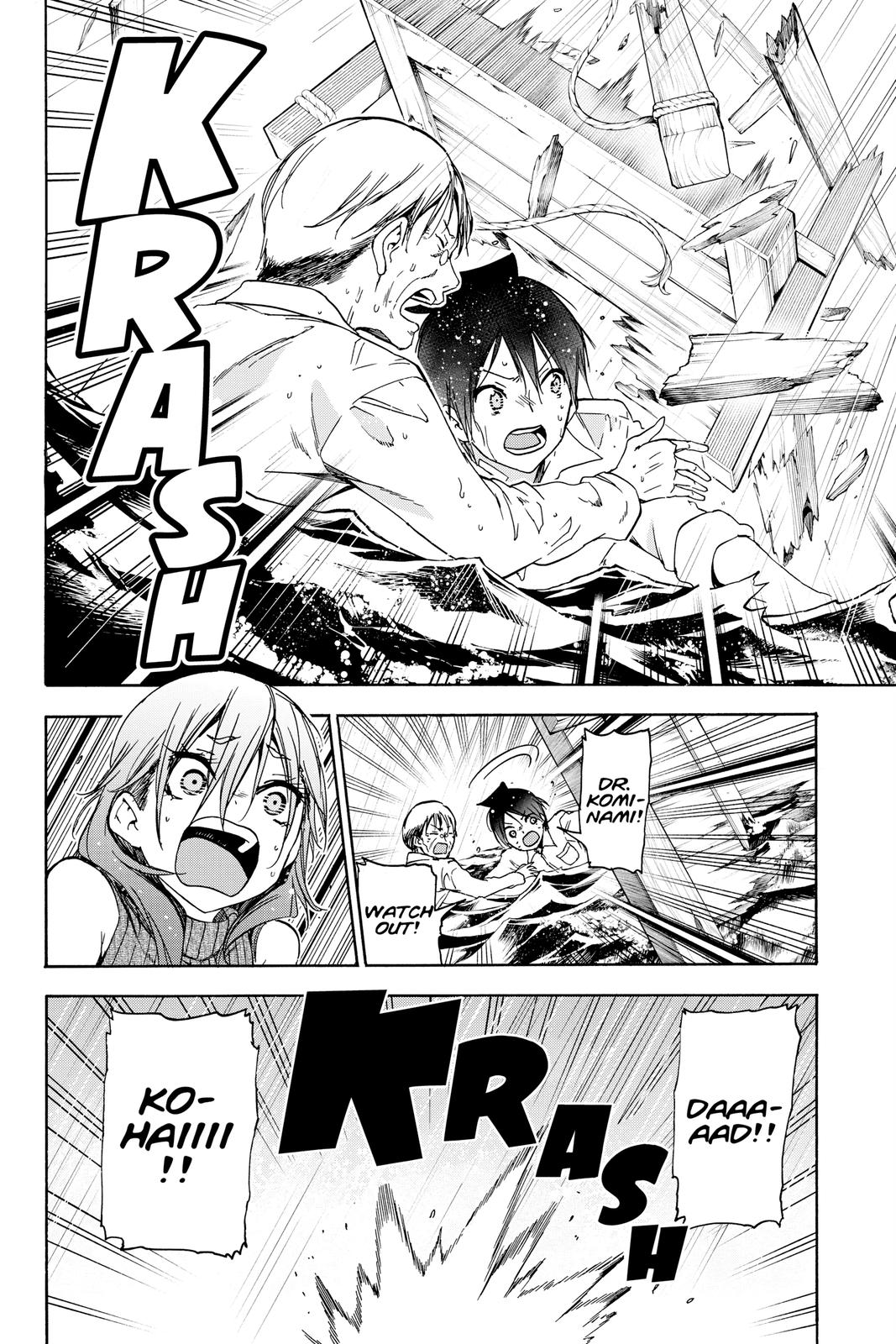 We Never Learn Chapter 175 - Page 12