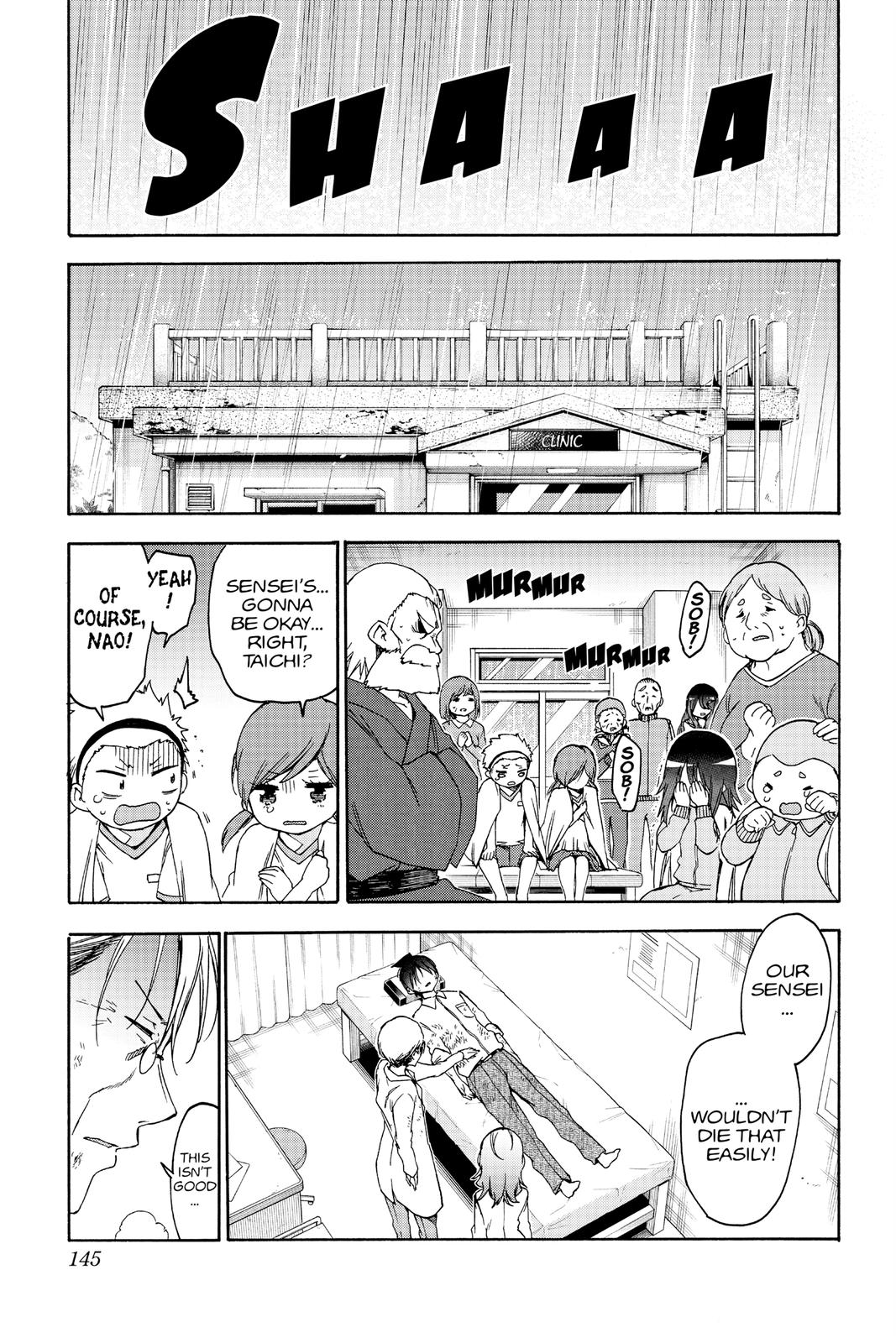 We Never Learn Chapter 175 - Page 13