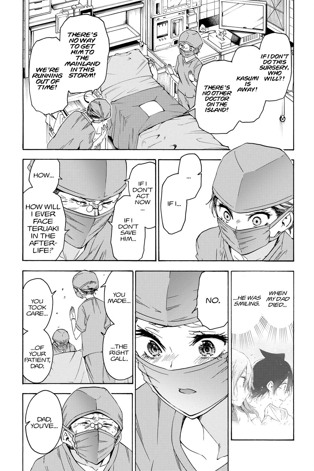 We Never Learn Chapter 175 - Page 17