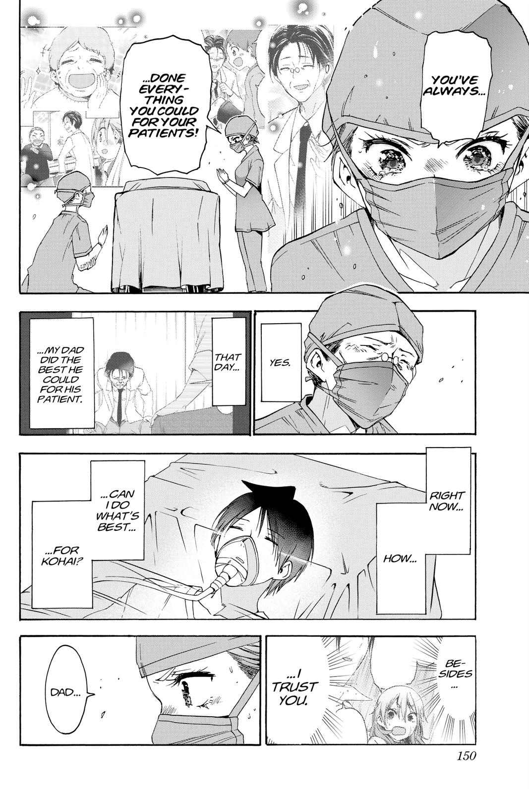 We Never Learn Chapter 175 - Page 18
