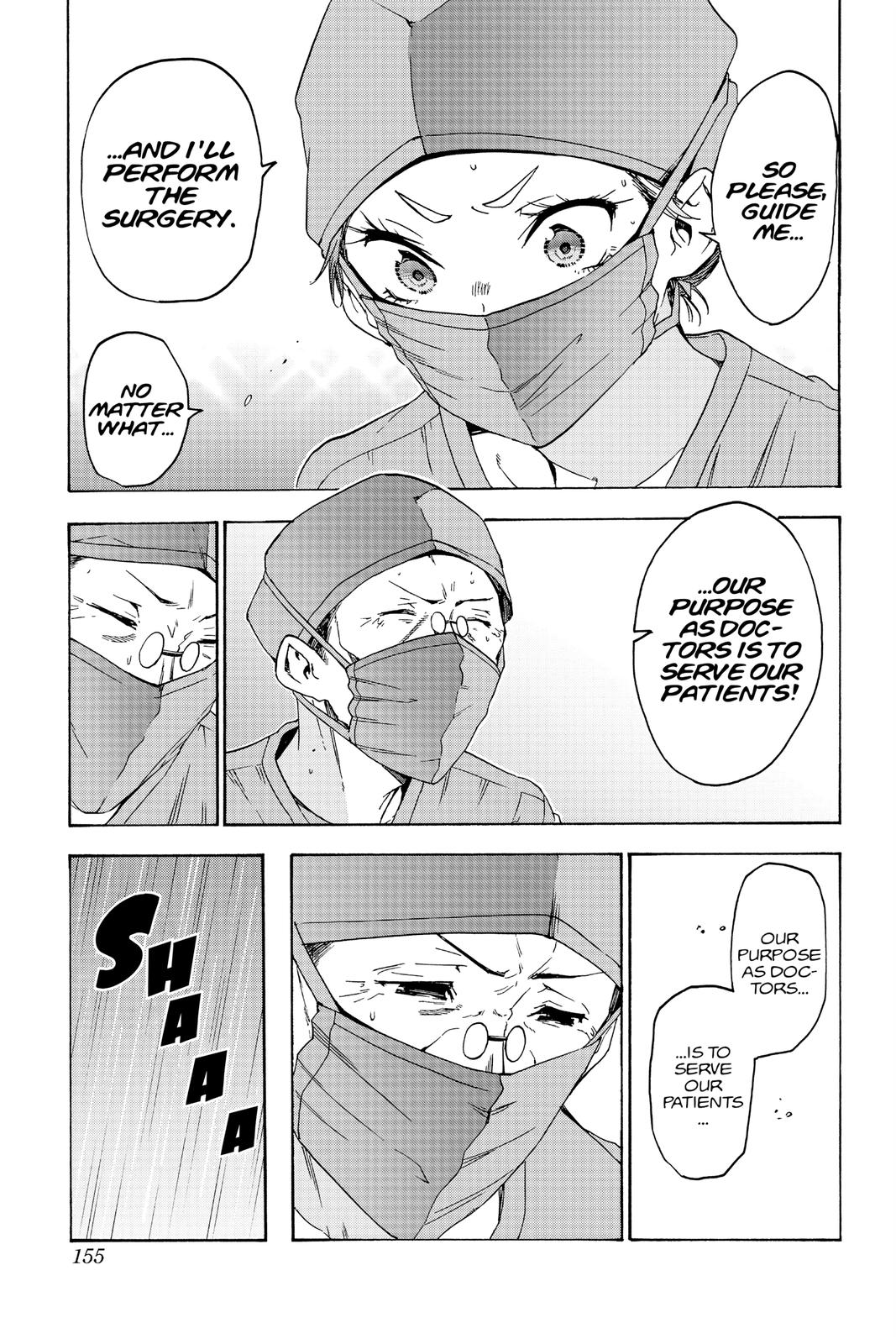 We Never Learn Chapter 176 - Page 3