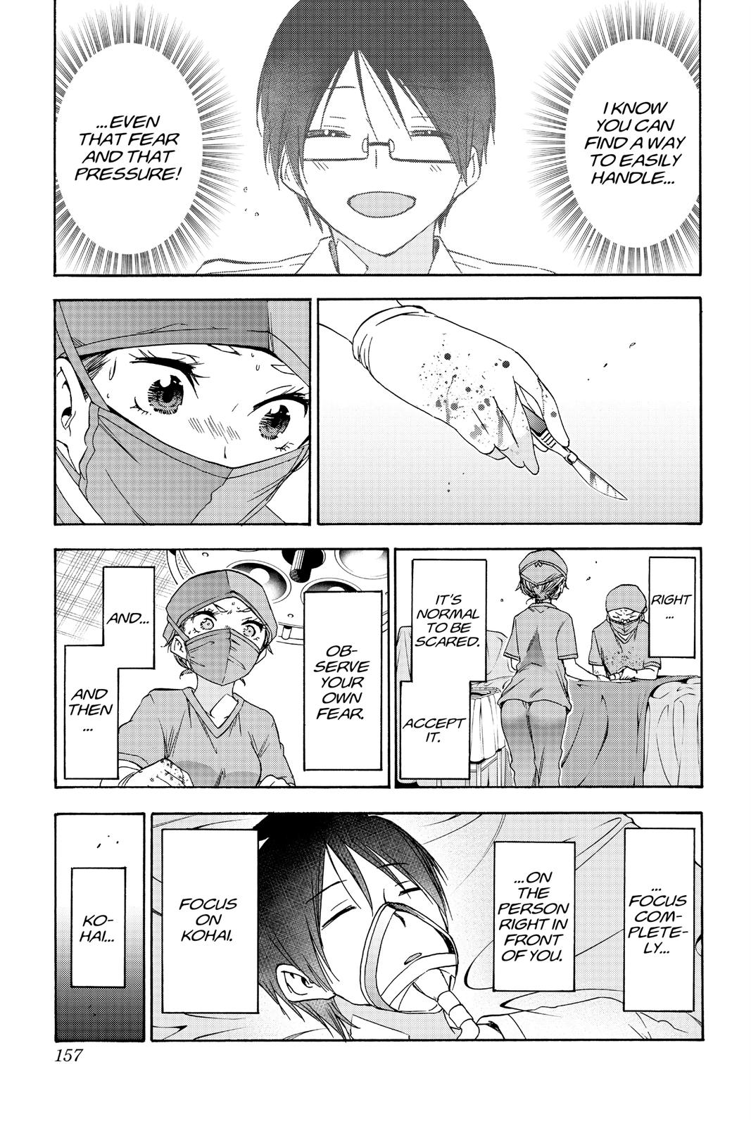 We Never Learn Chapter 176 - Page 5