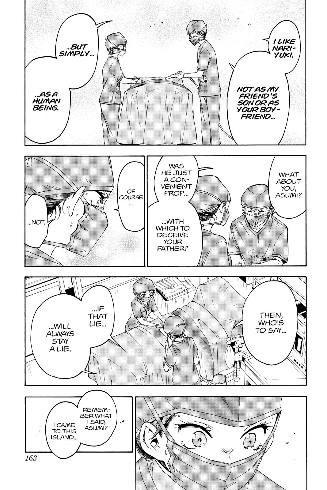 We Never Learn Chapter 176 - Page 11