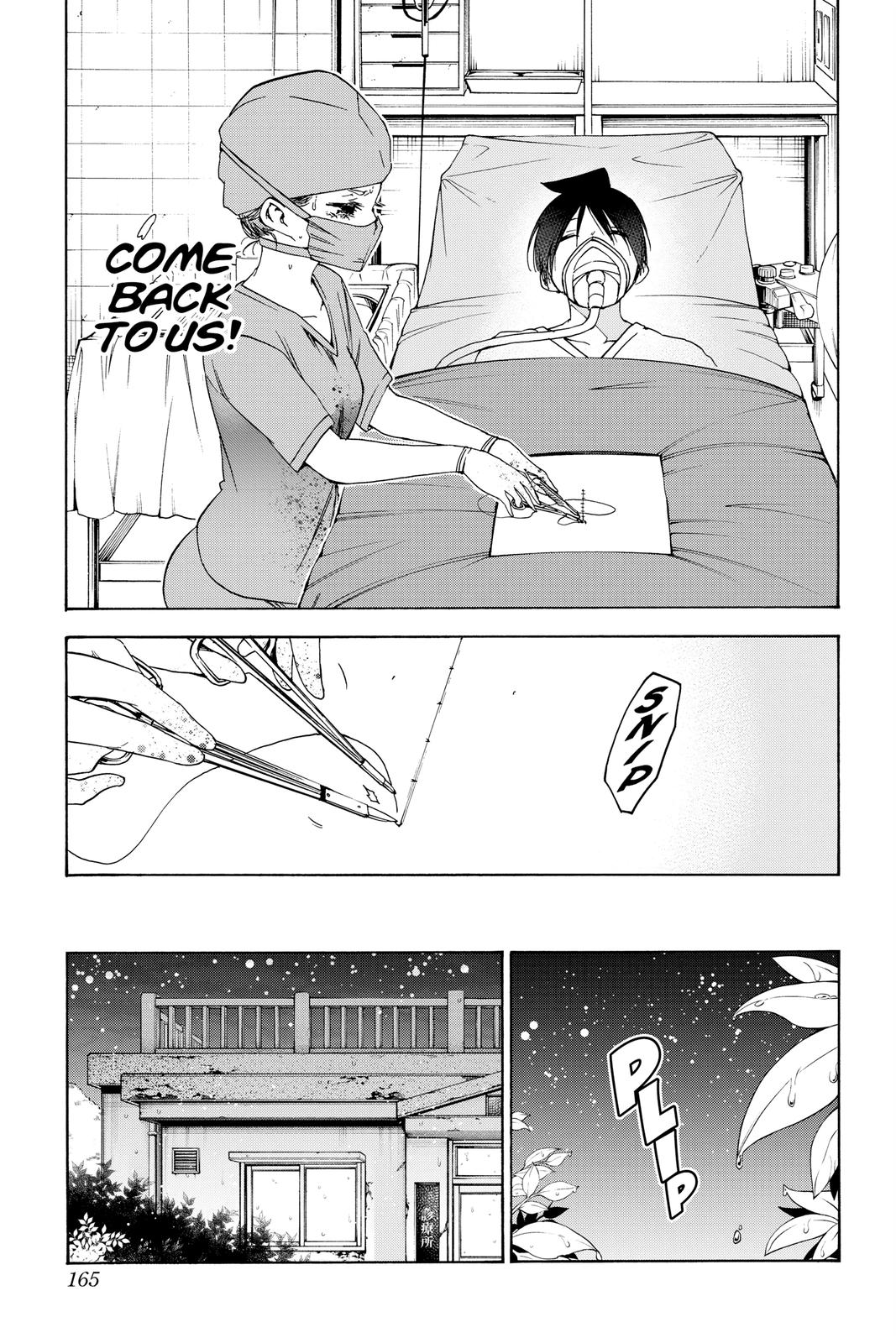We Never Learn Chapter 176 - Page 13
