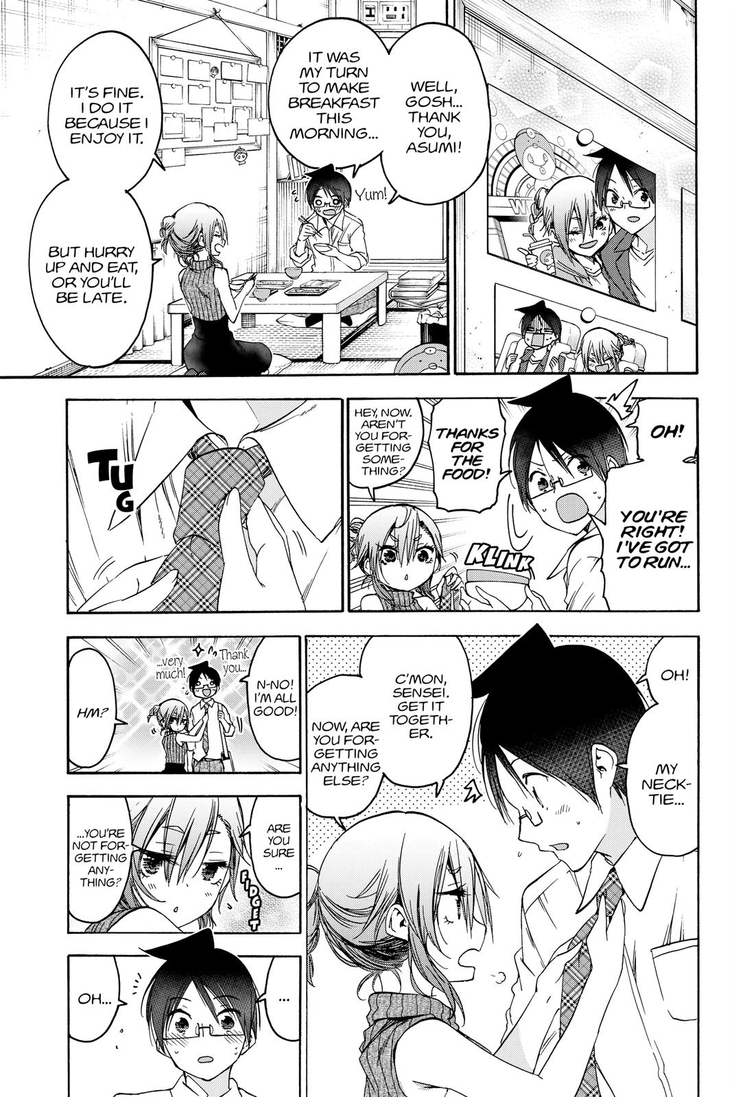 We Never Learn Chapter 177 - Page 3