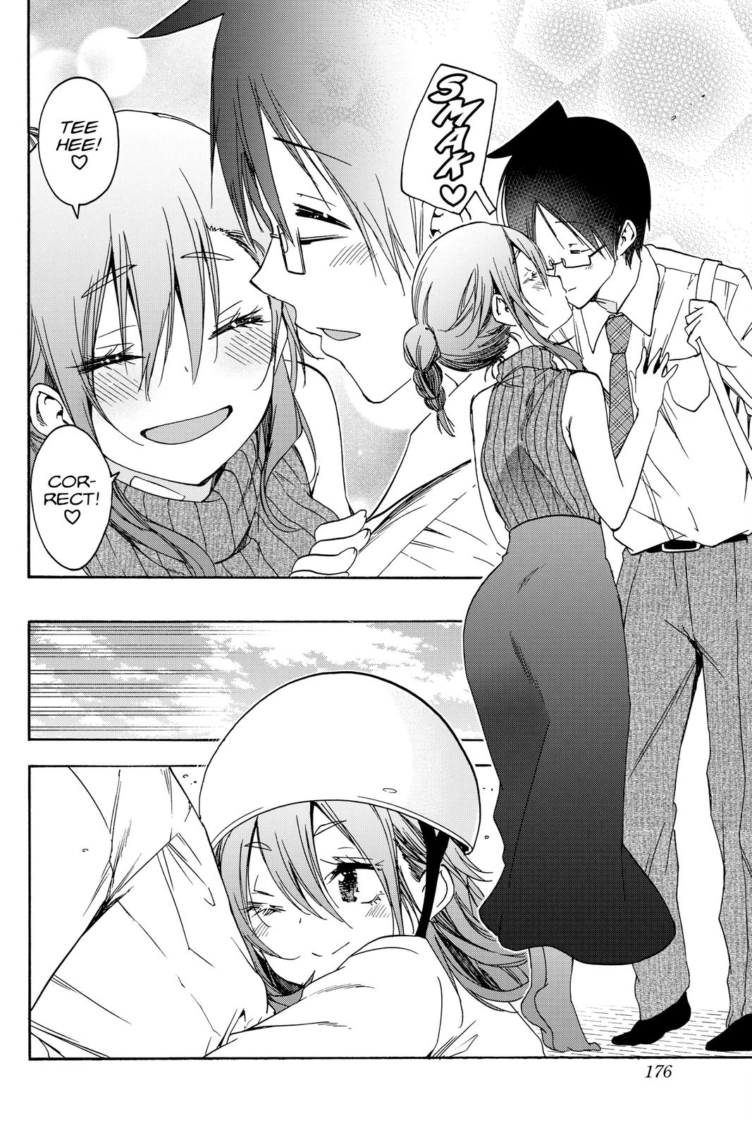 We Never Learn Chapter 177 - Page 4