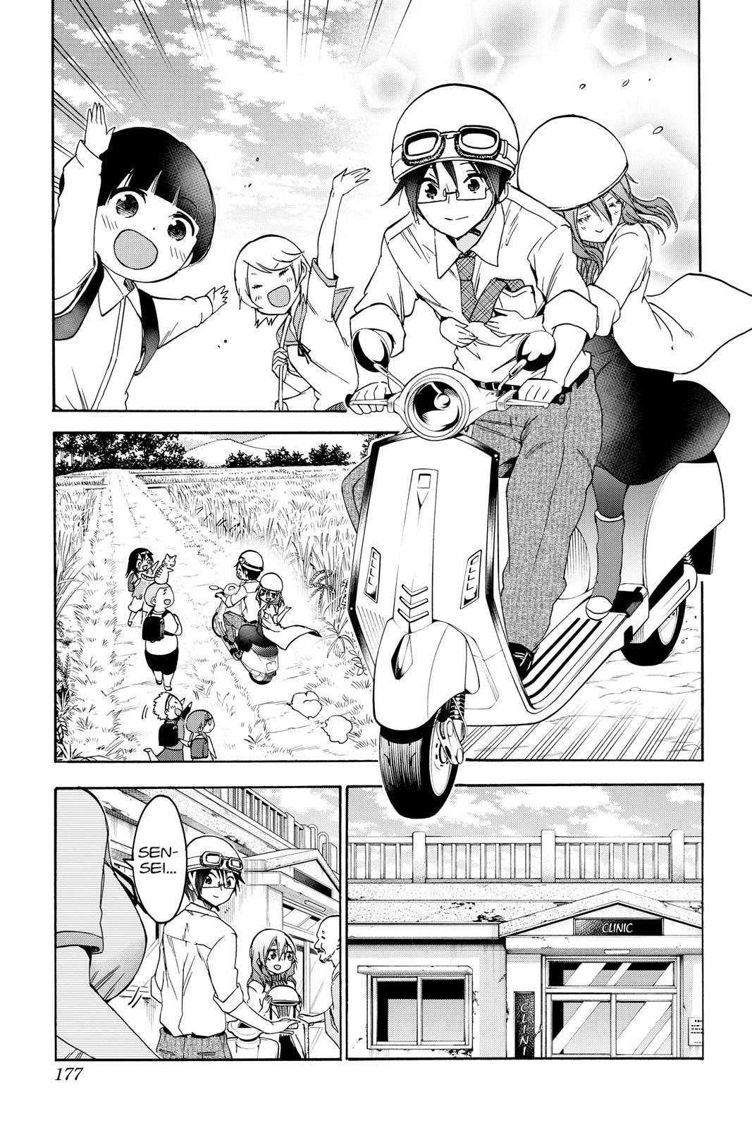 We Never Learn Chapter 177 - Page 5