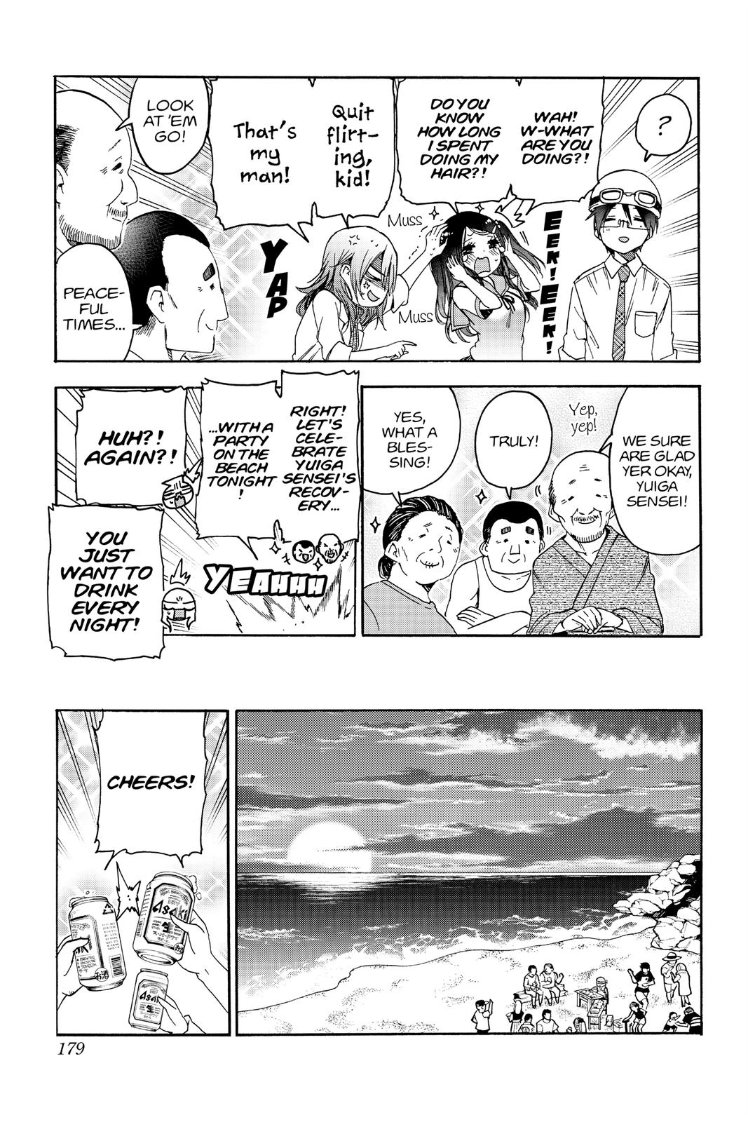 We Never Learn Chapter 177 - Page 7