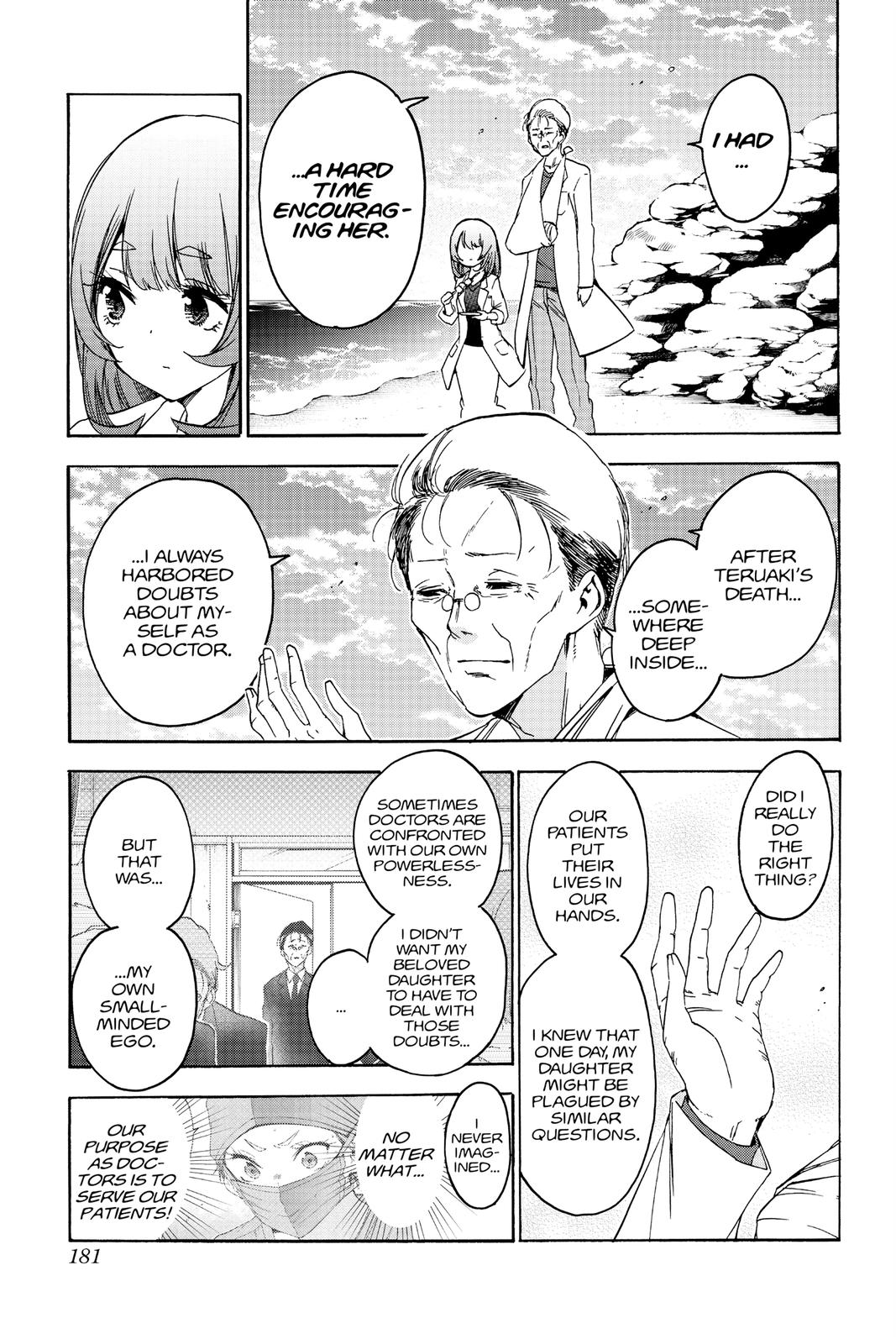 We Never Learn Chapter 177 - Page 9