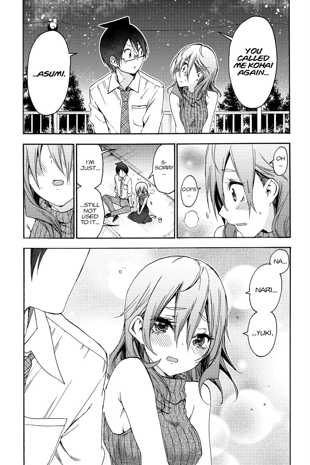 We Never Learn Chapter 177 - Page 13