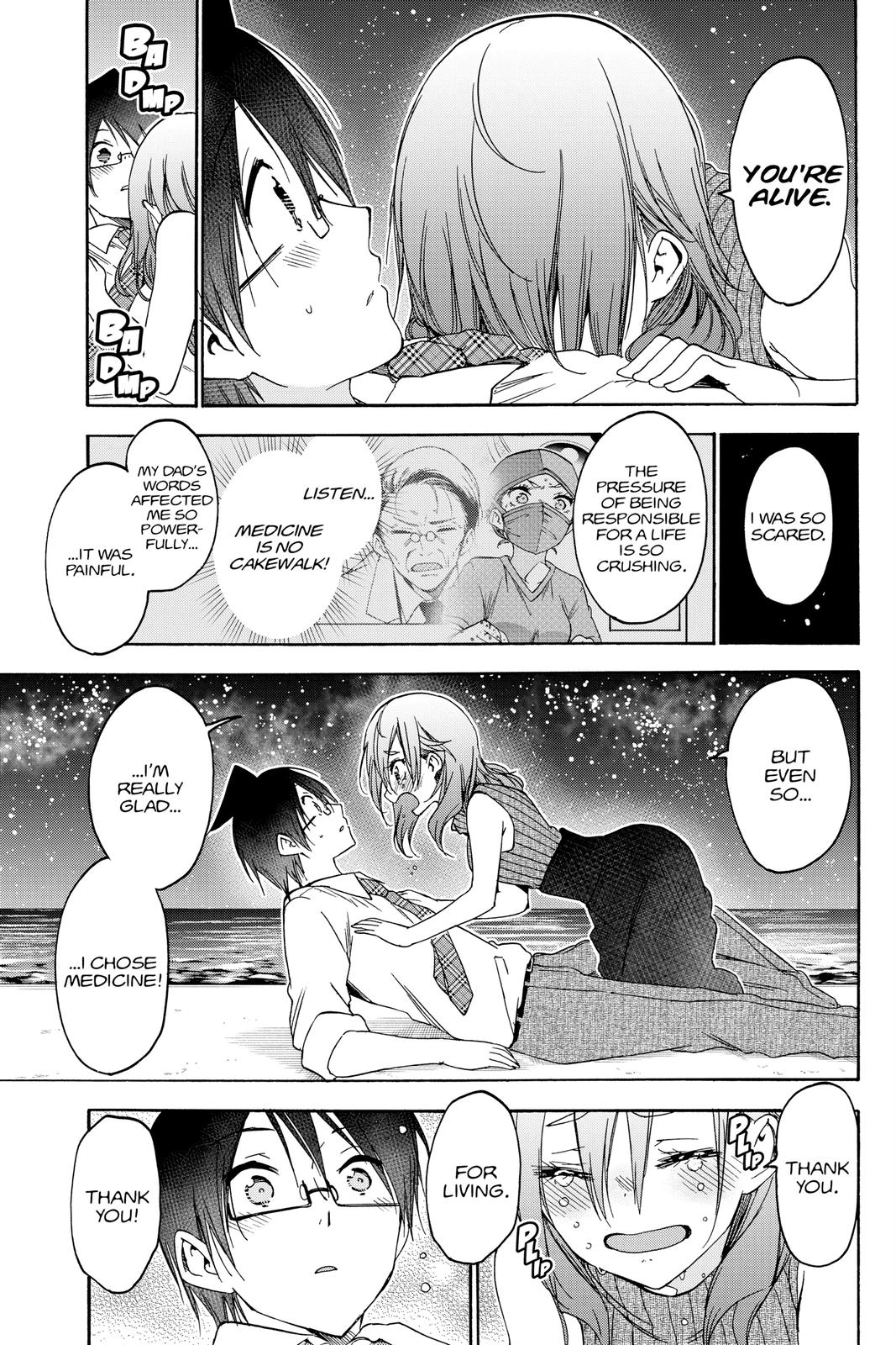 We Never Learn Chapter 177 - Page 15
