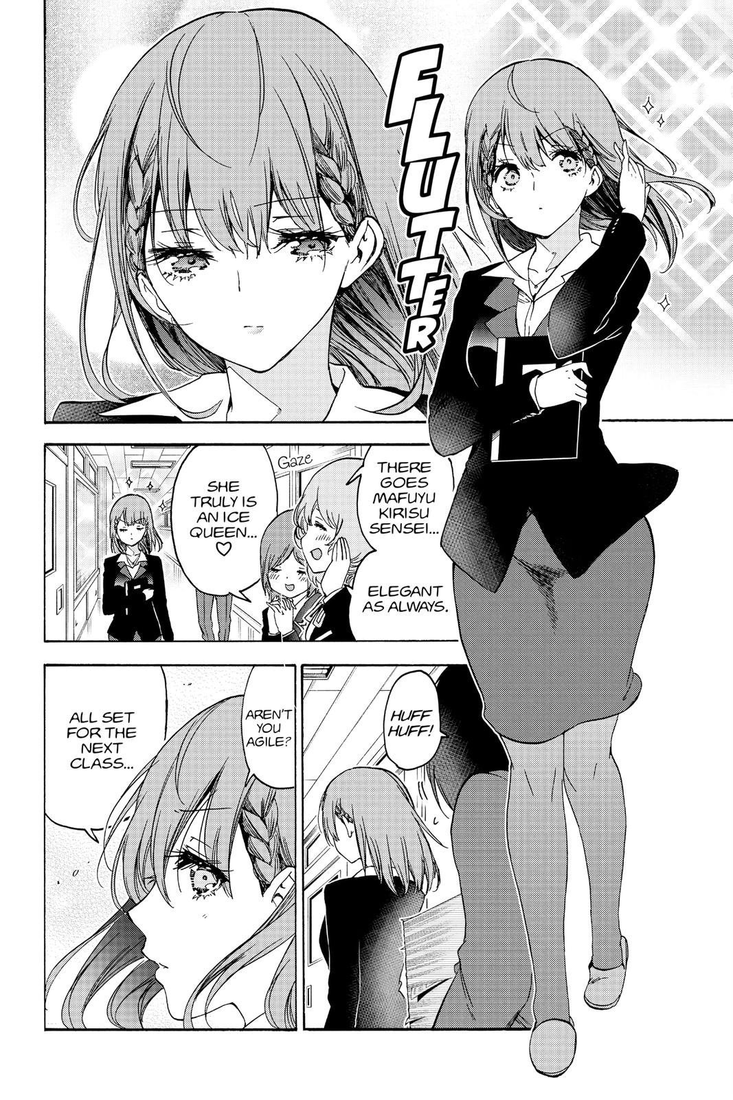 We Never Learn Chapter 178 - Page 12
