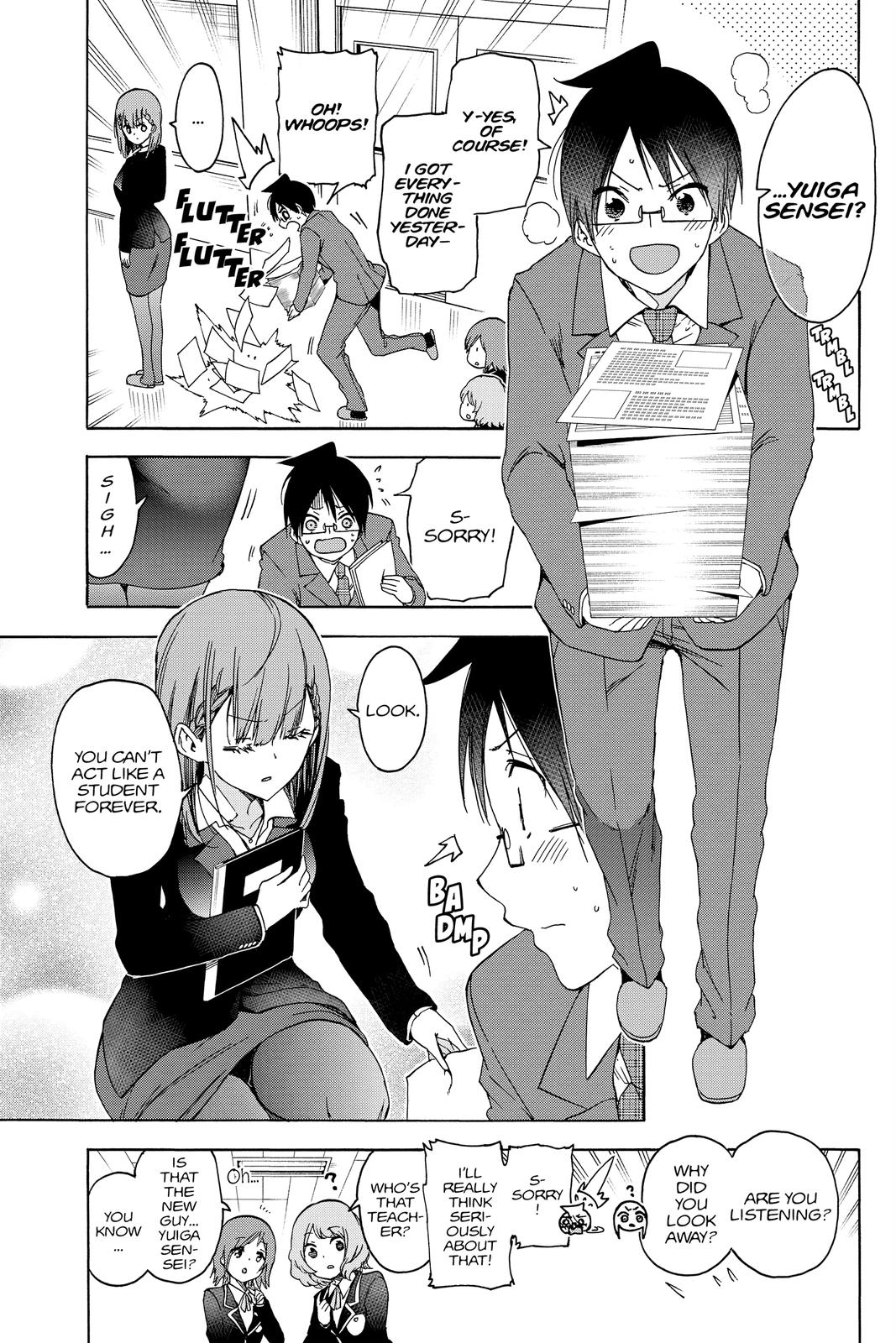 We Never Learn Chapter 178 - Page 13