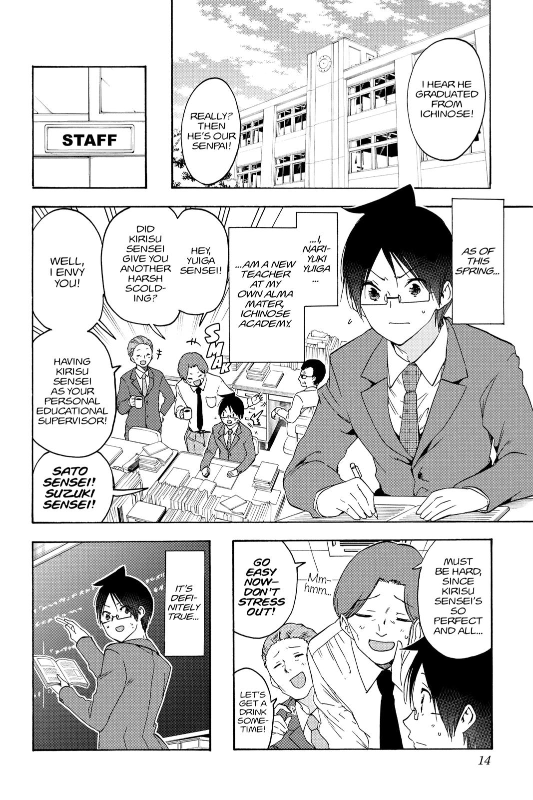 We Never Learn Chapter 178 - Page 14