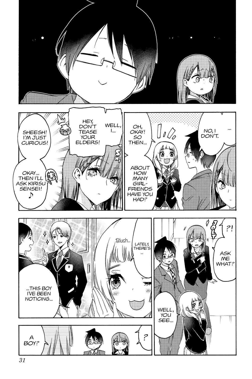 We Never Learn Chapter 179 - Page 3